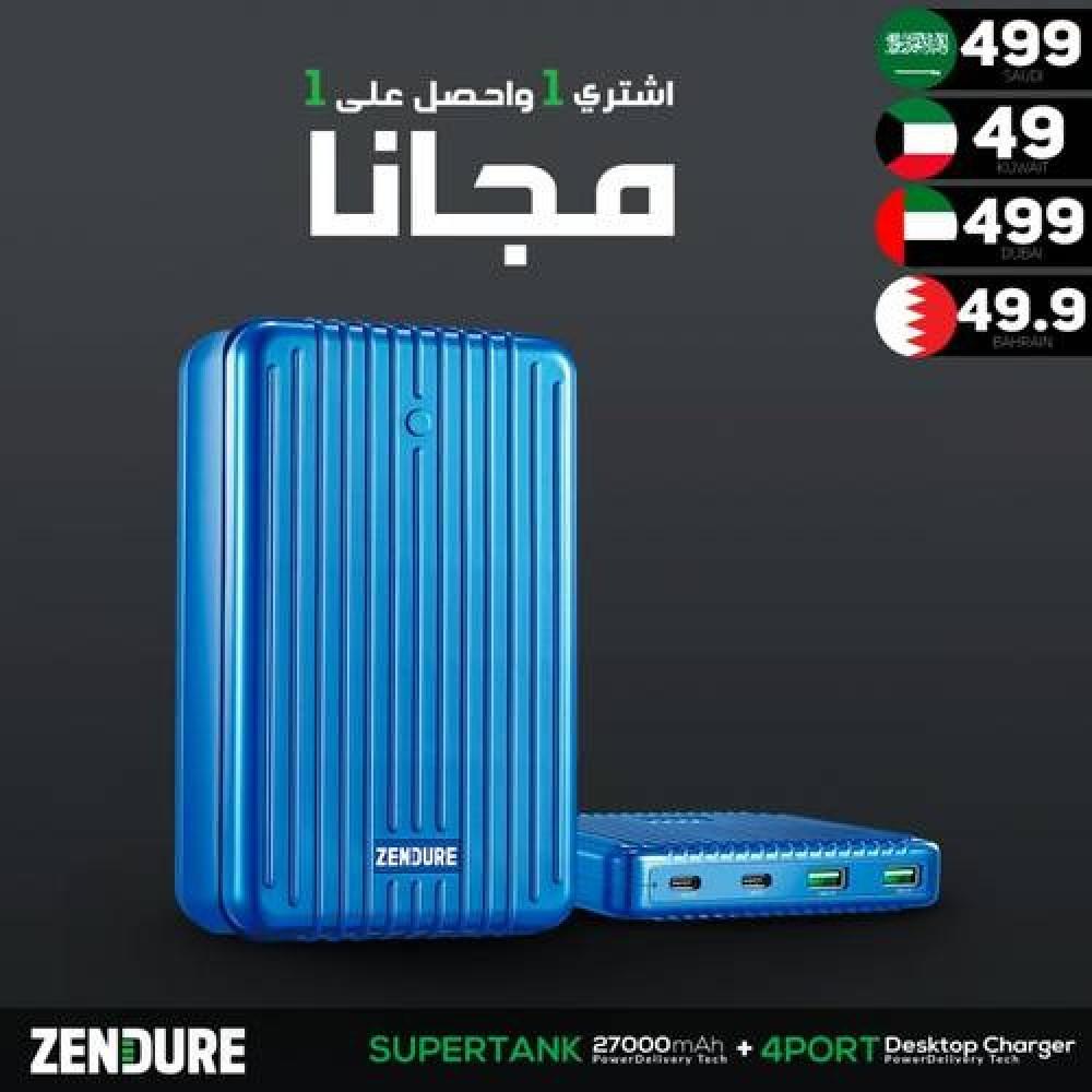 Zendure Package (Super tank 27000mAh - 4 Port Desktop Charger) Blue