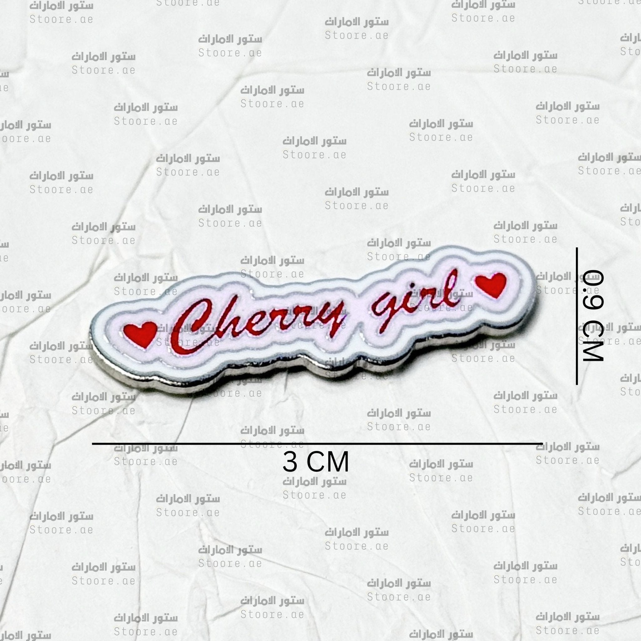 Badge Cherry Girl - STOORE.AE | ستور الامارات