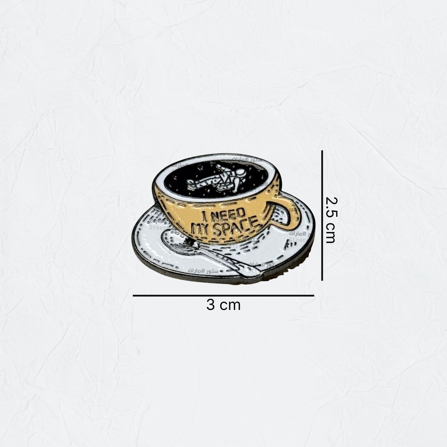 Badge I Need My Space - STOORE.AE | ستور الامارات