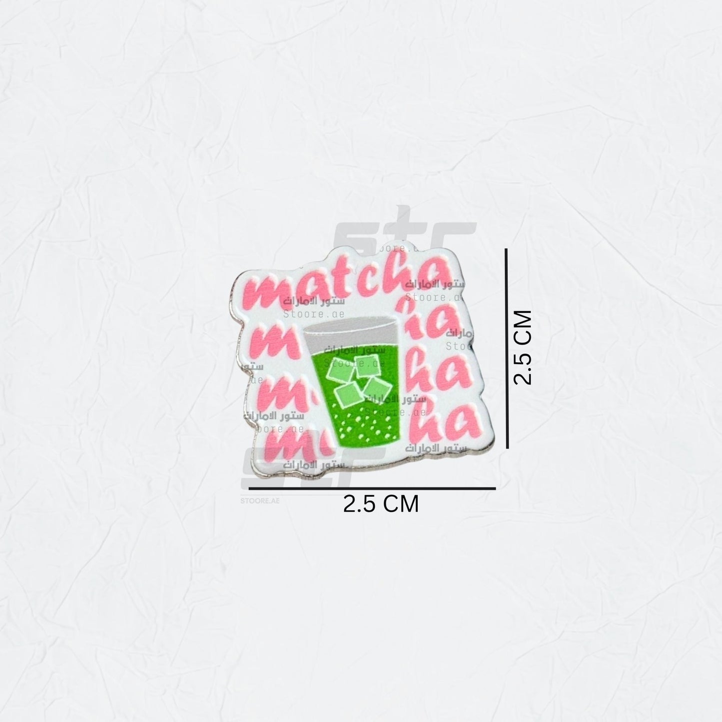 Badge Matcha - 7 - STOORE.AE | ستور الامارات