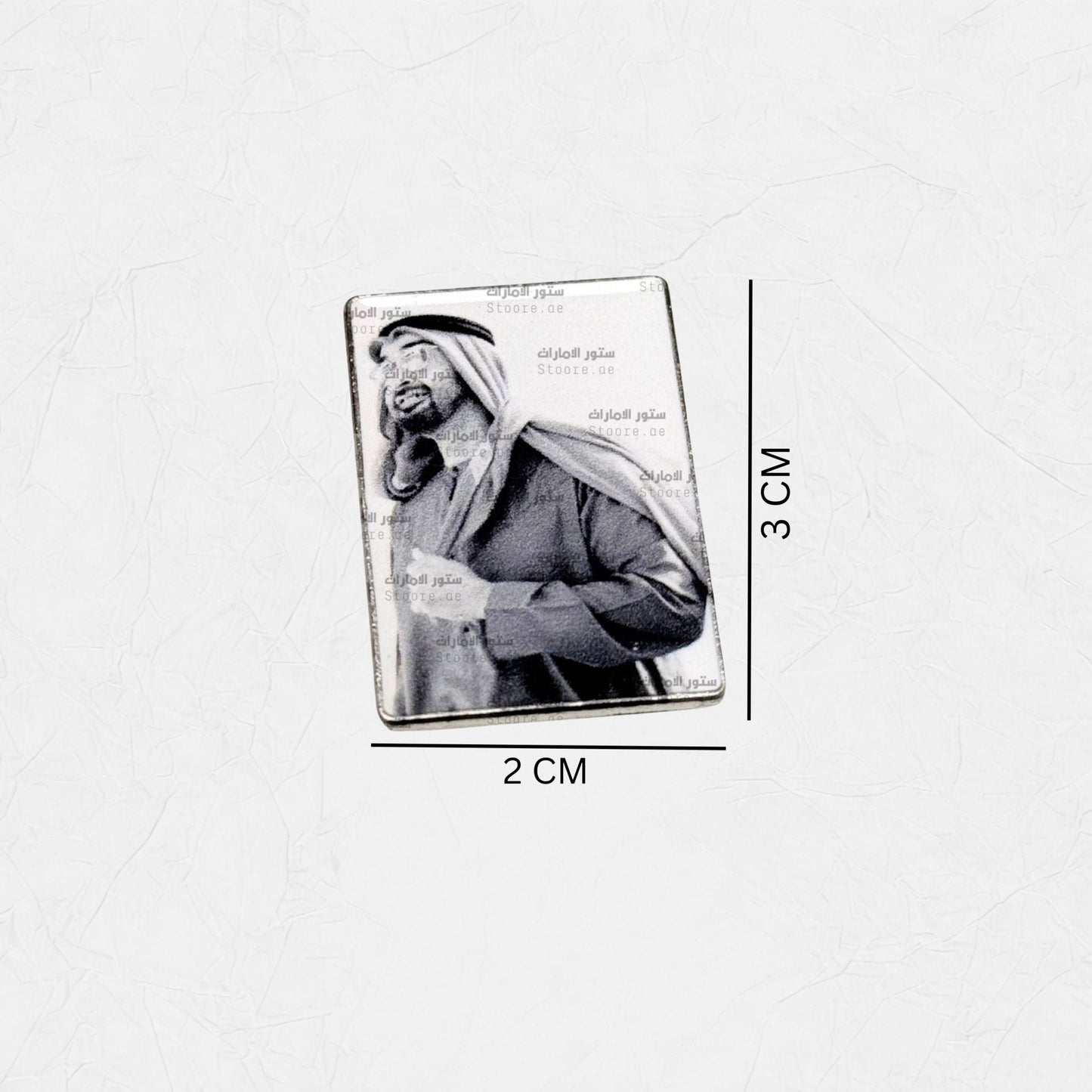 Badge Sheikh Mohammed bin Zayed Al Nahyan - 24 - STOORE.AE | ستور الامارات