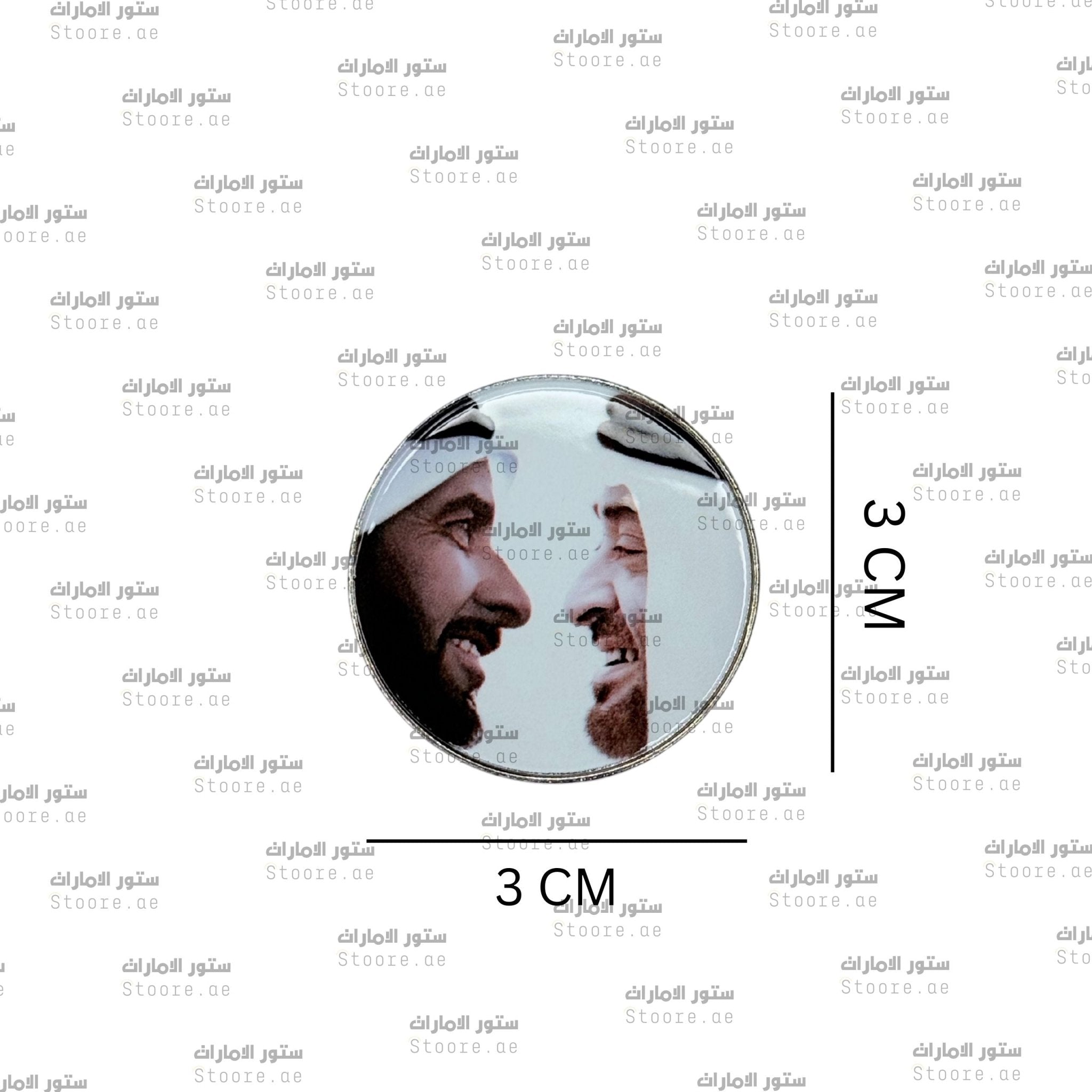 Badge Sheikh Mohammed bin Zayed Al Nahyan & Mohammed bin Zayed Al Nahyan - 2 - STOORE.AE | ستور الامارات