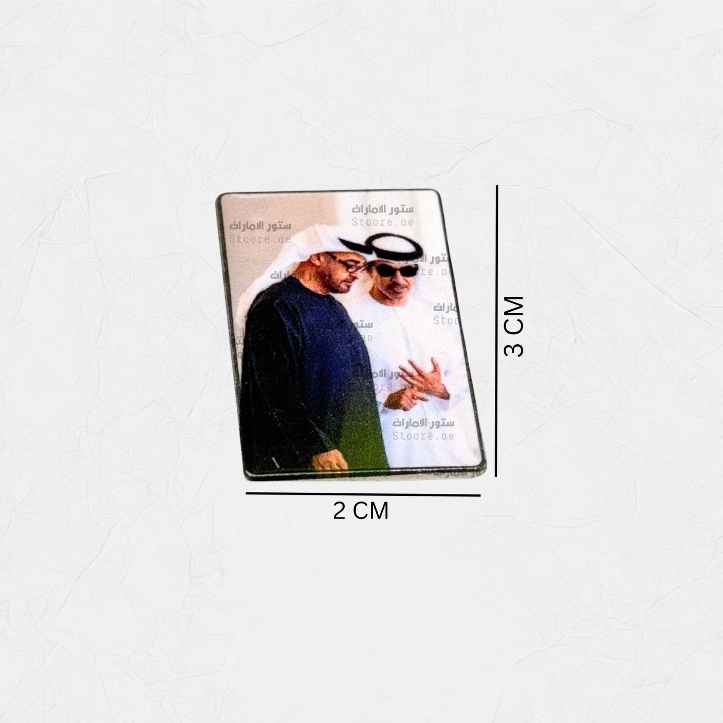 Badge Sheikh Mohammed bin Zayed Al Nahyan & Sheikh Hazza bin Zayed Al Nahyan - STOORE.AE | ستور الامارات