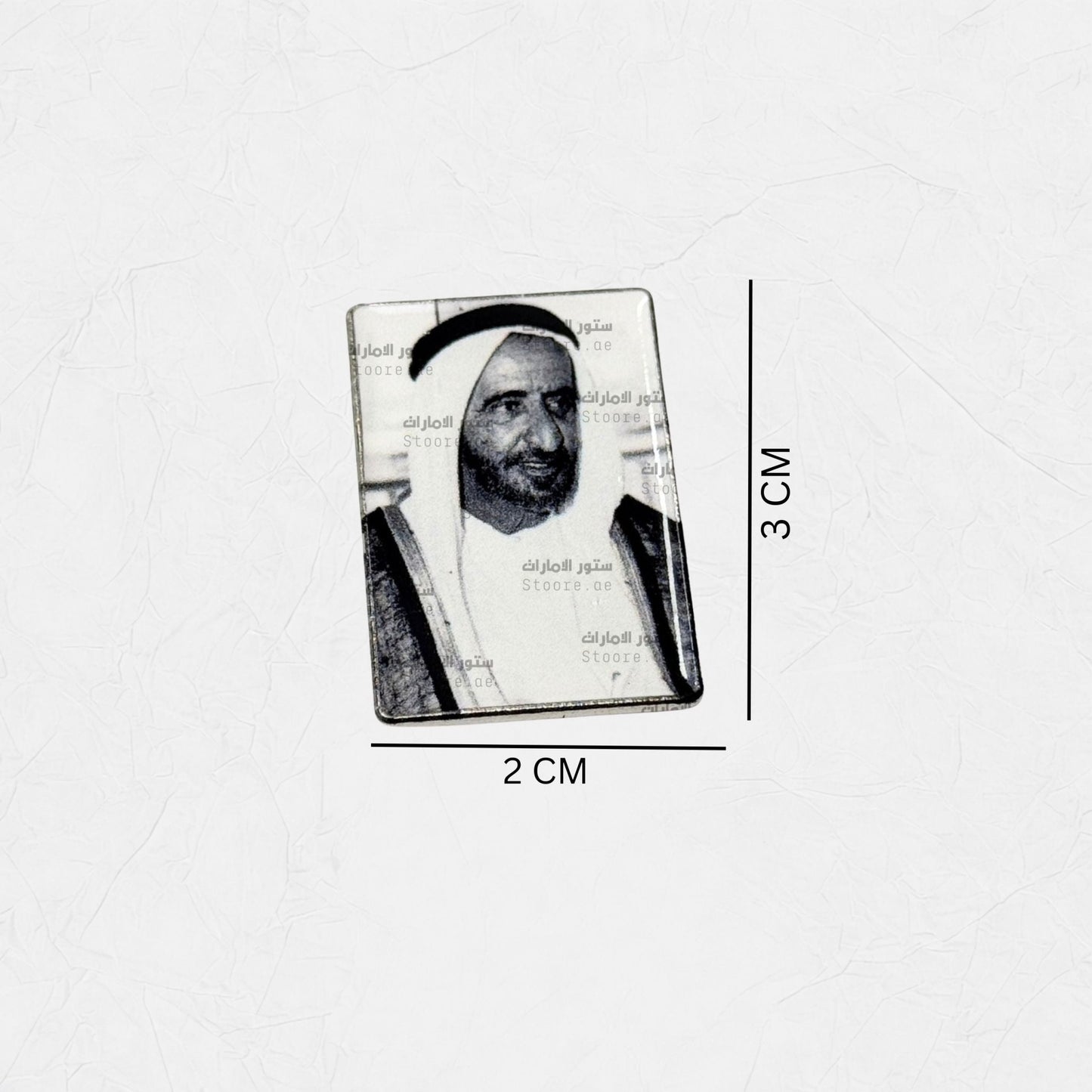 Badge Sheikh Rashid Bin Saeed Al Maktoum - 2 - STOORE.AE | ستور الامارات