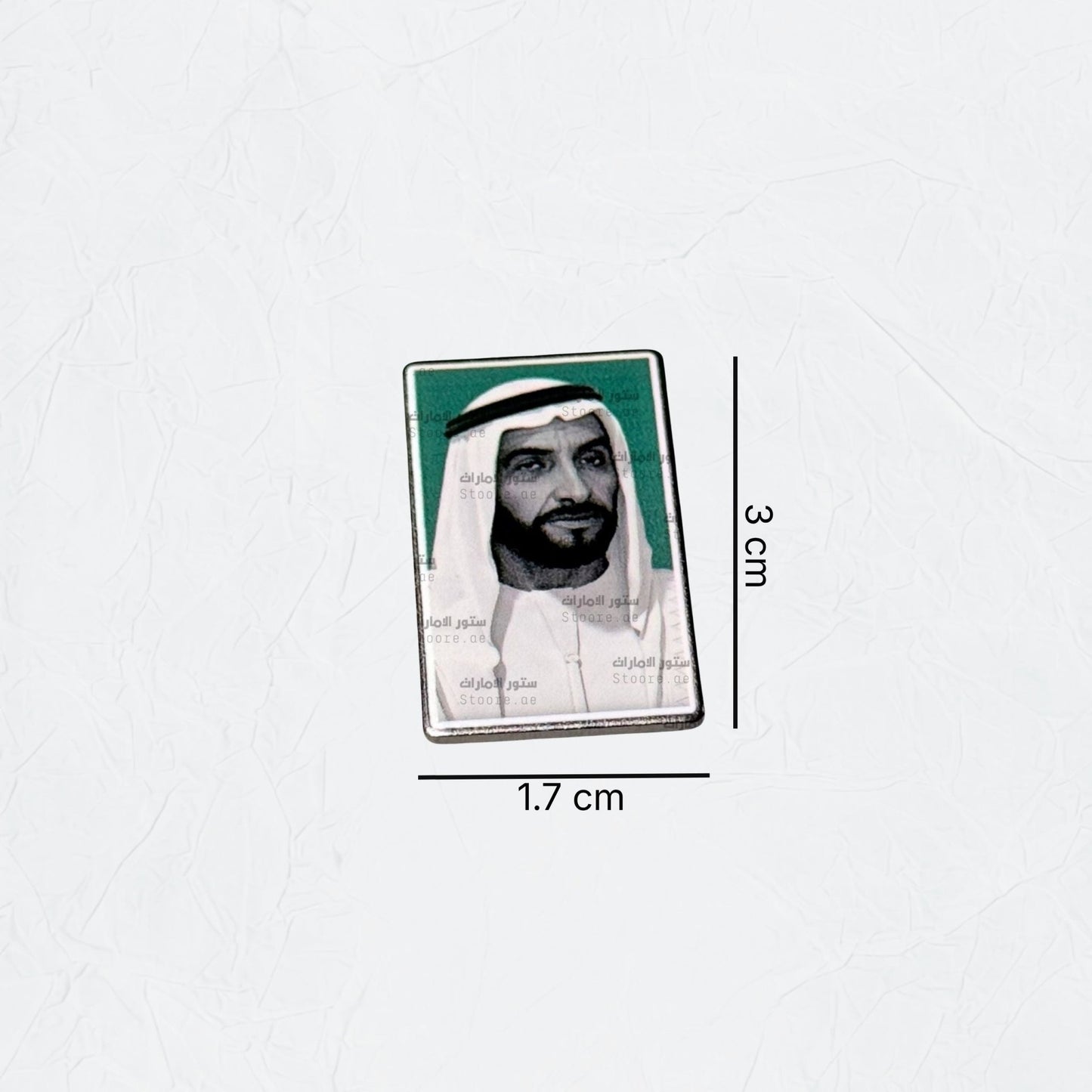 Badge Sheikh Zayed bin Sultan Al Nahyan - 24