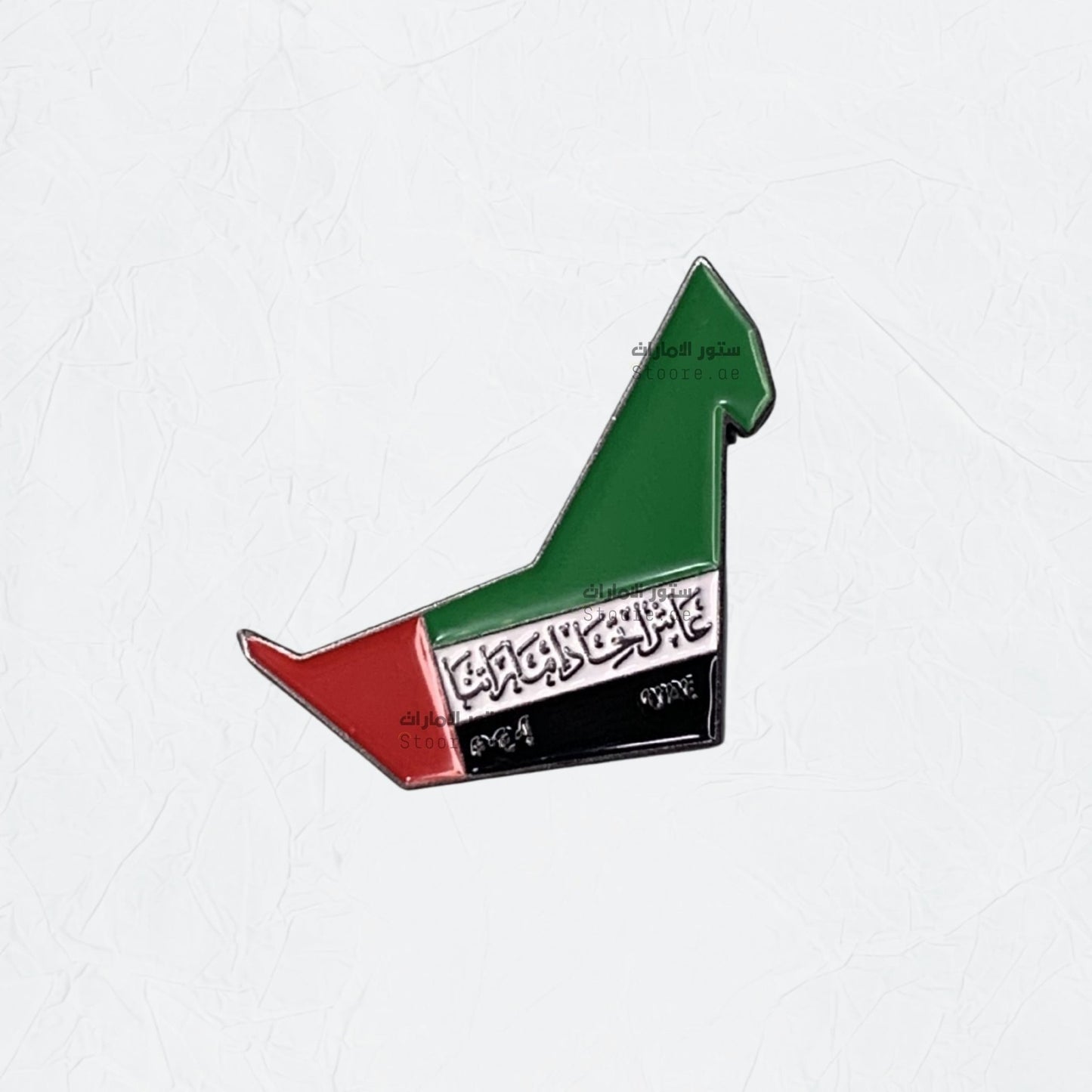 Badge UAE Map - 5 - STOORE.AE | ستور الامارات