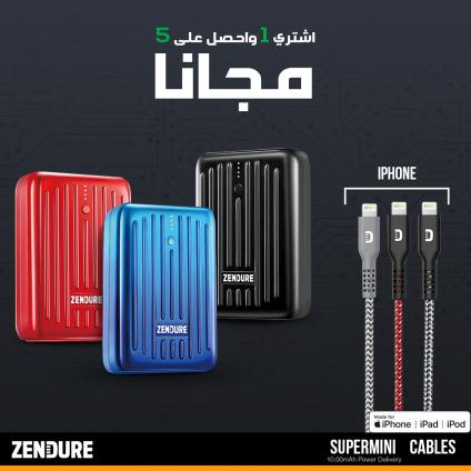 بكج زندور - ( 3 سوبرميني 10000 ملي امبير ) + 3 كيبل ايفون سوبركورد