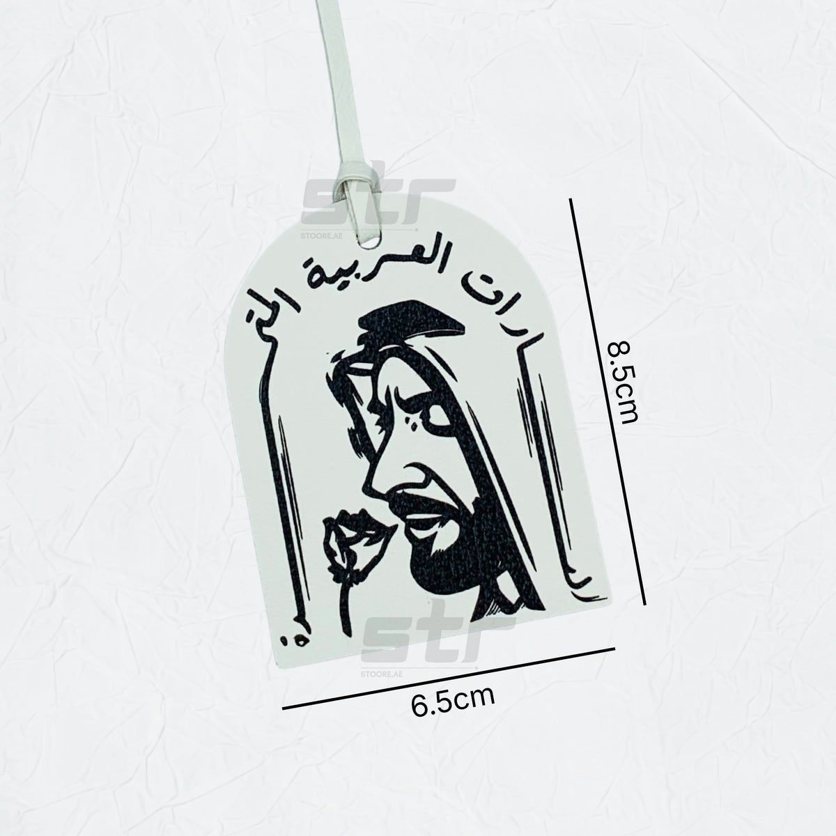 Leather Charm Double Side Sheikh Zayed bin Sultan Al Nahyan - 9
