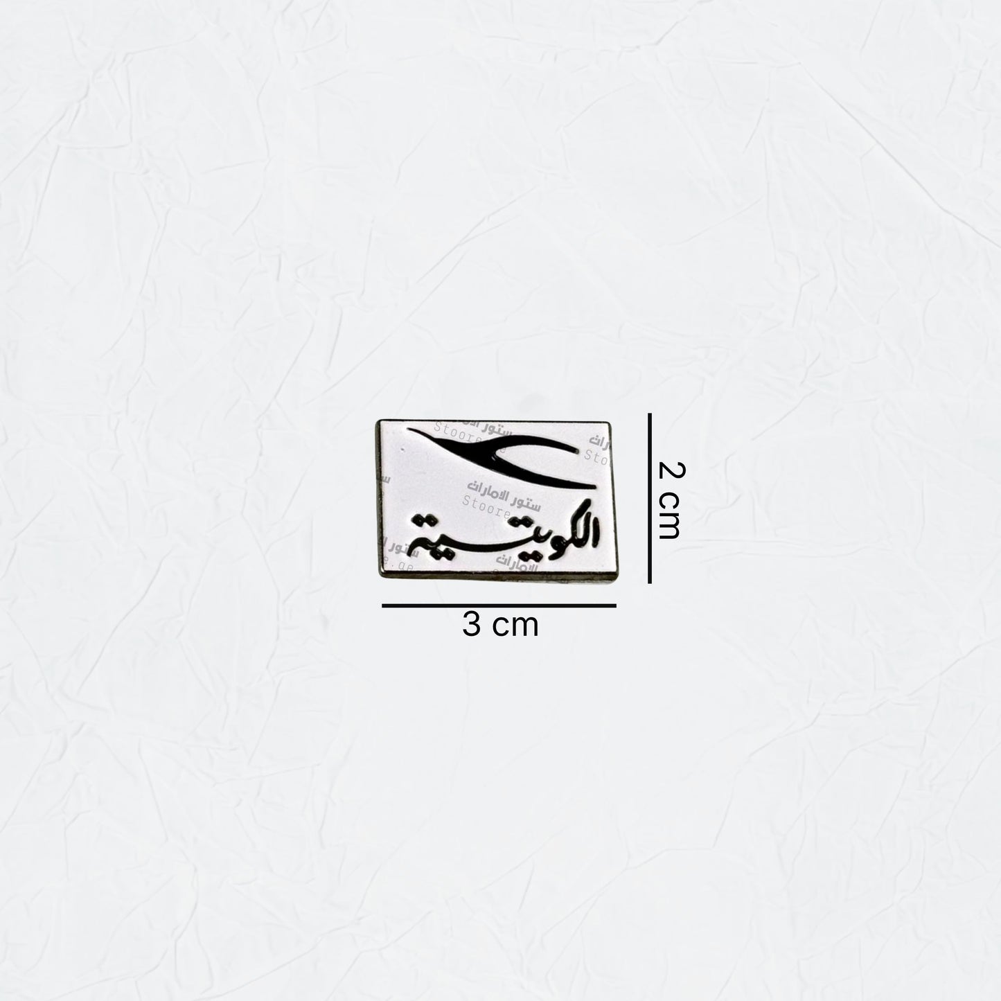 Badge Kuwait - 4