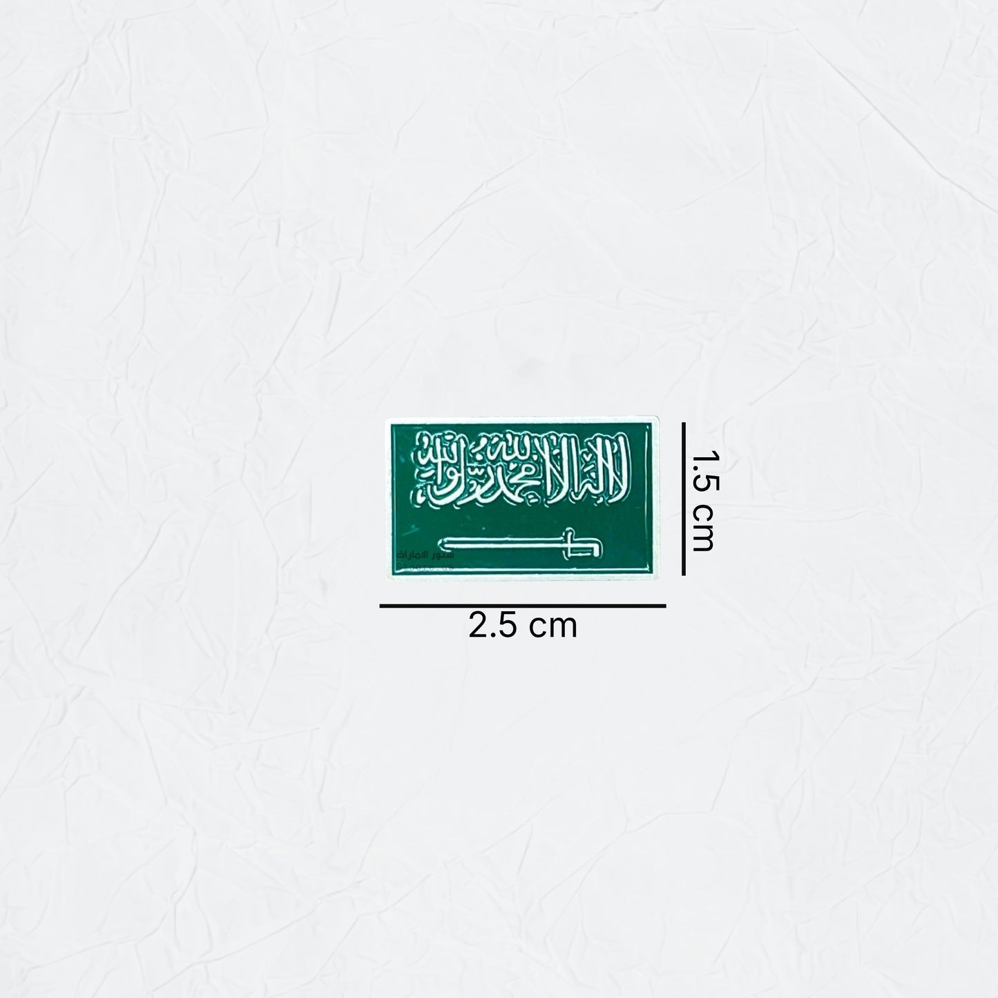 Badge Saudi Arabia - 4