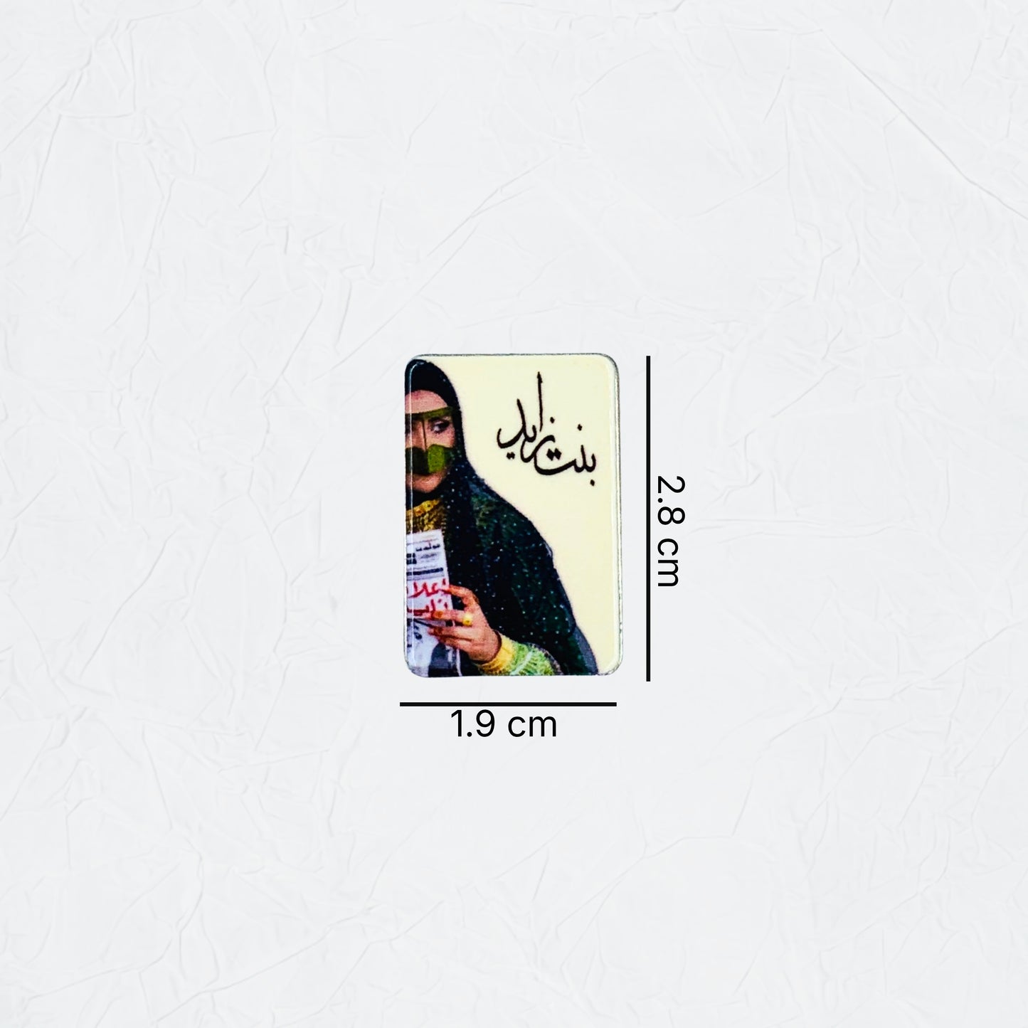Badge Emirati Woman - 13