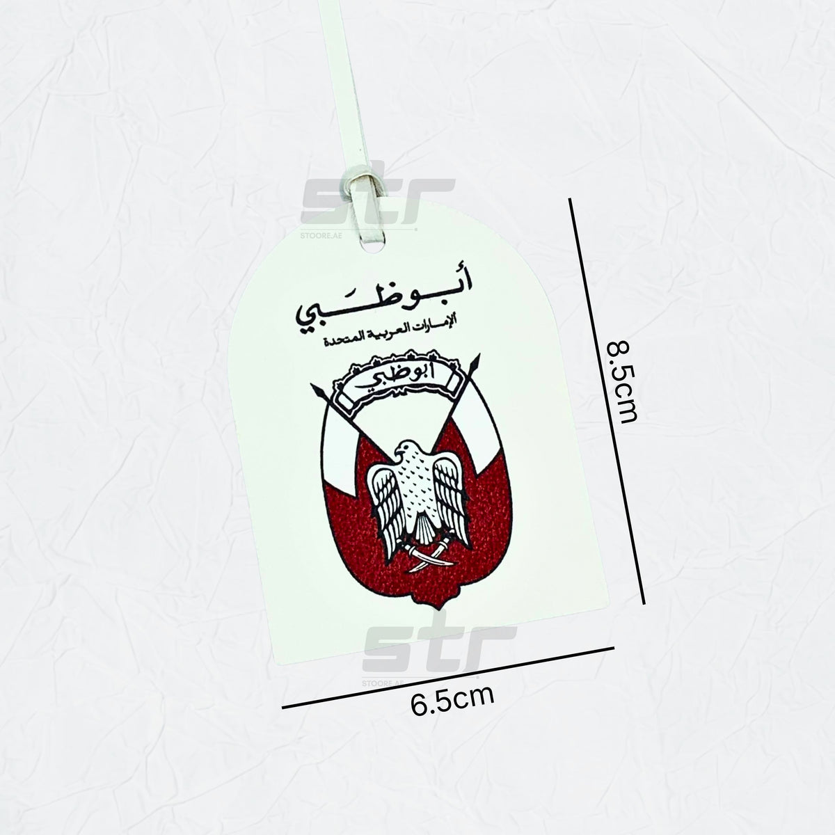 Leather Charm Double Side Abudhabi - 13