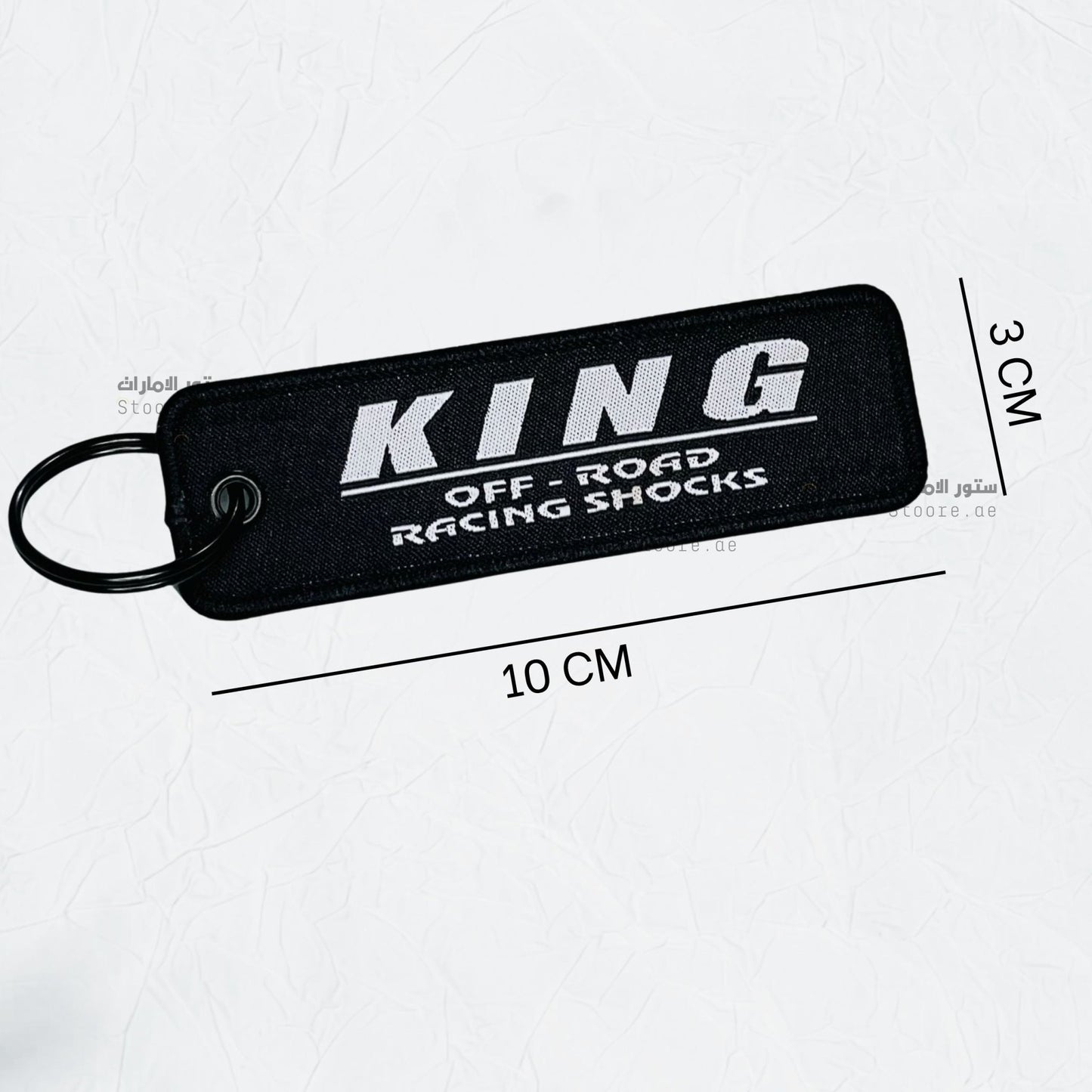 keychain KING Off-Road Racing Shocks - 1