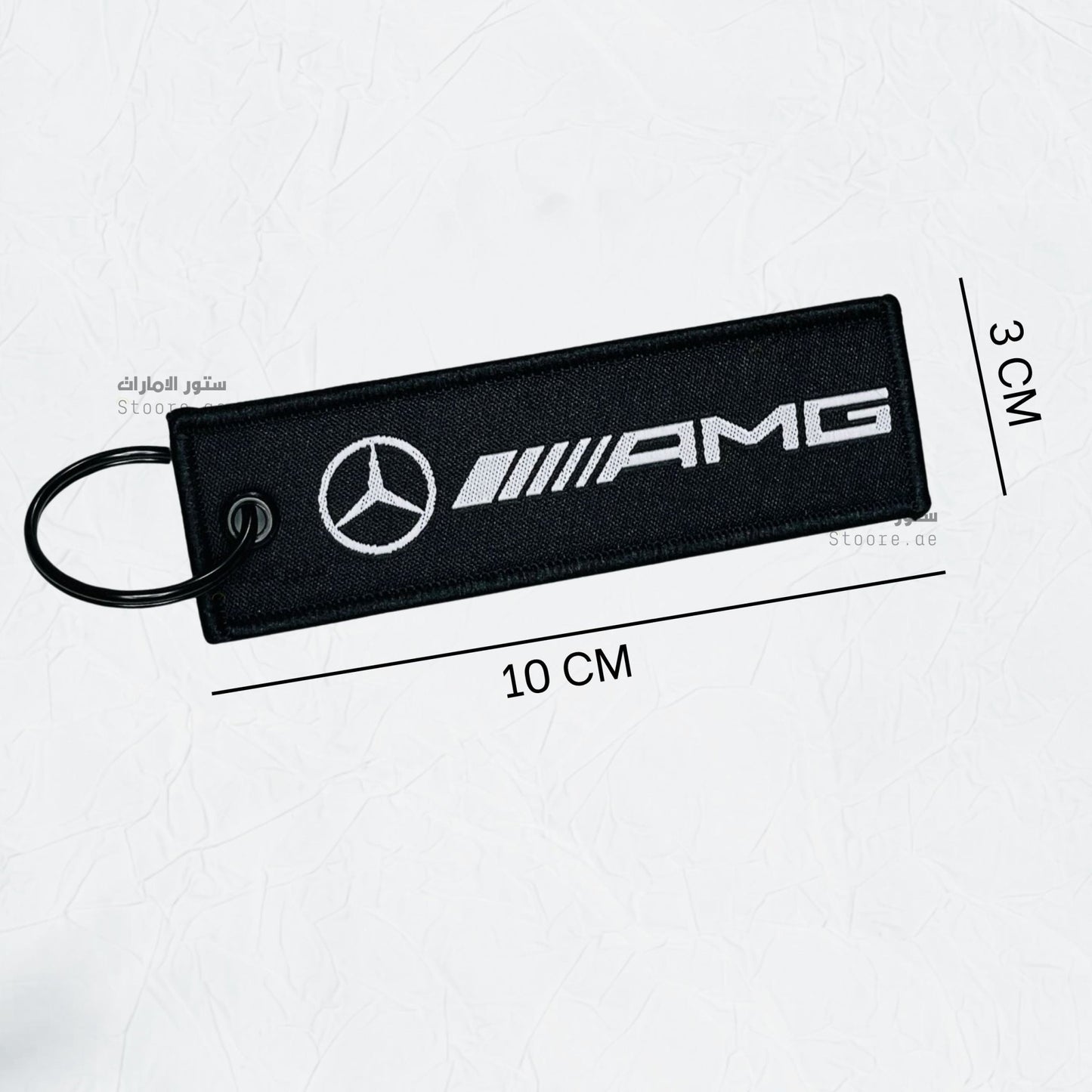 keychain Mercedes-AMG - 1