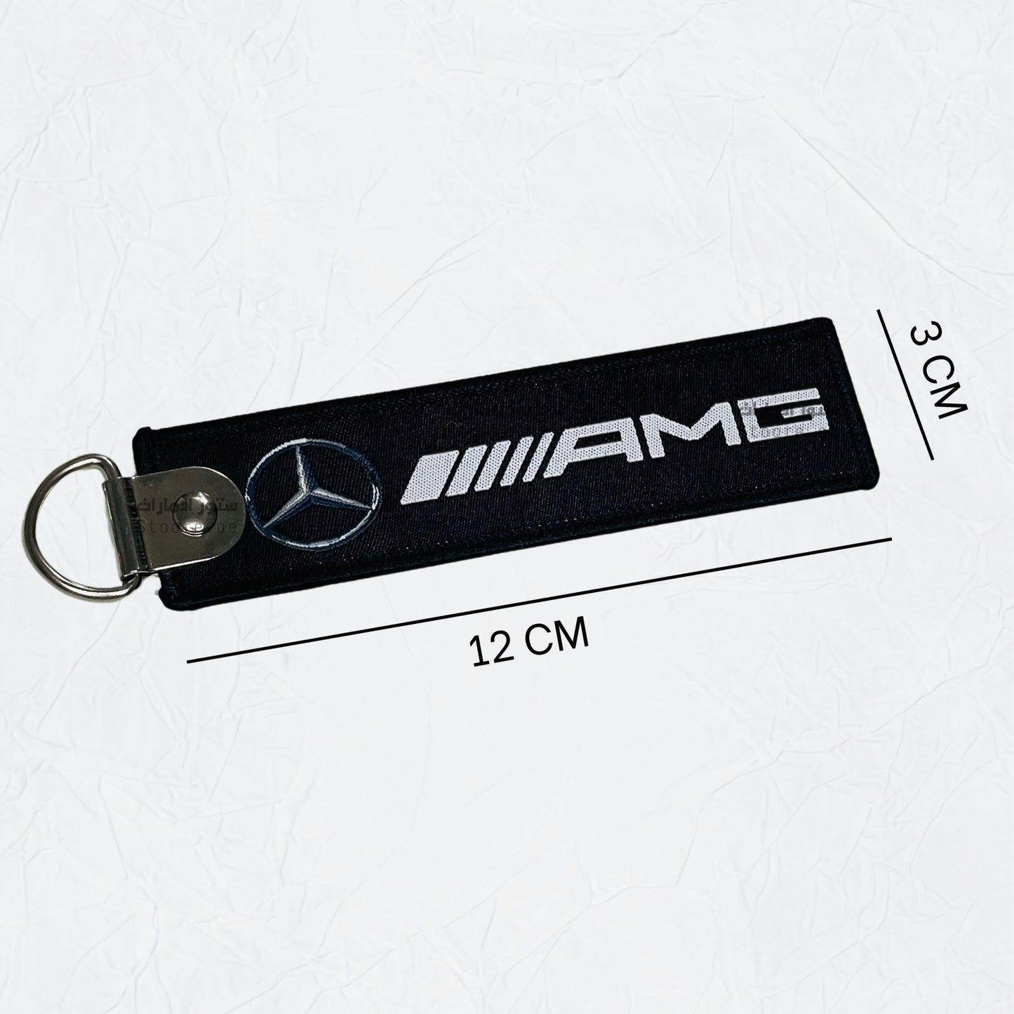 keychain Mercedes-AMG - 2