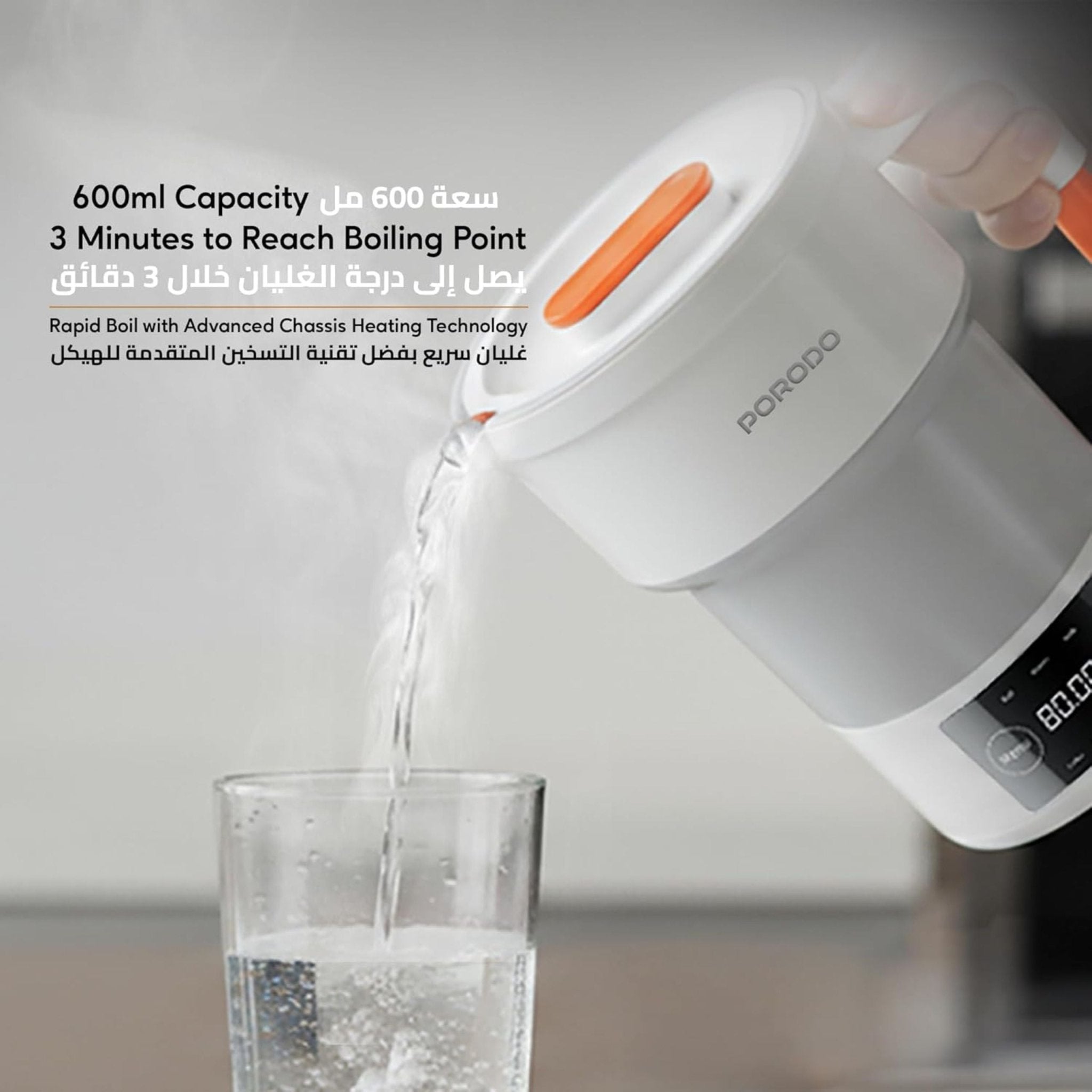 Porodo Lifestyle Portable Folding Electric Kettle - White - STOORE.AE | ستور الامارات