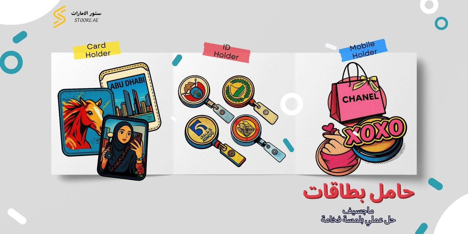 Card Holder - STOORE.AE | ستور الامارات