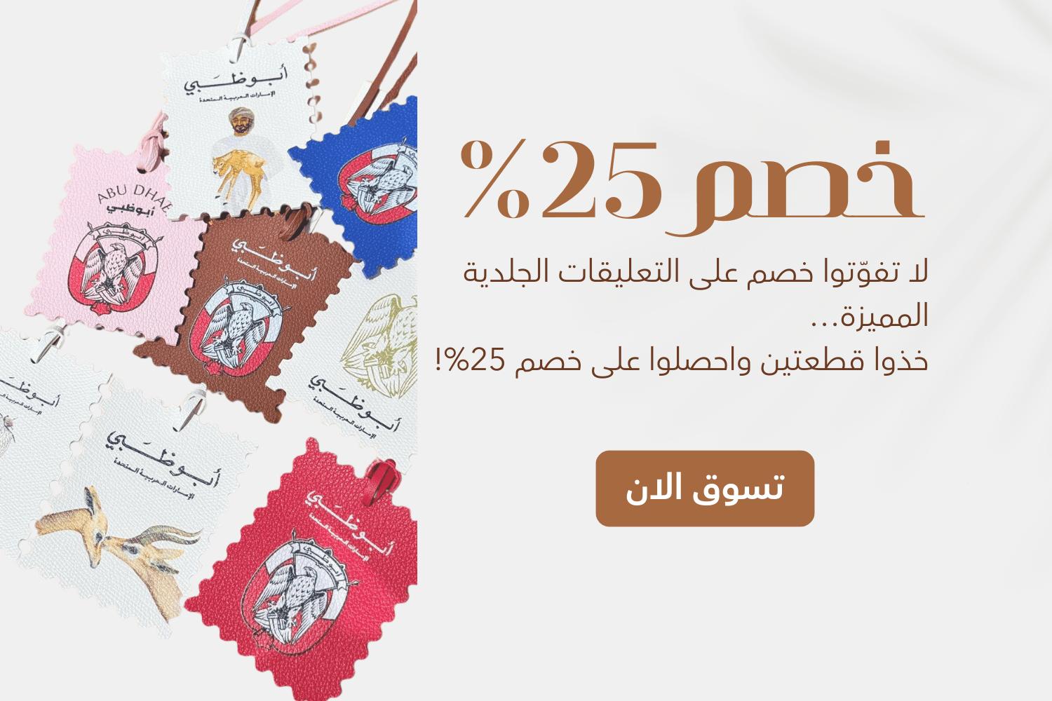 chain54 - STOORE.AE | ستور الامارات