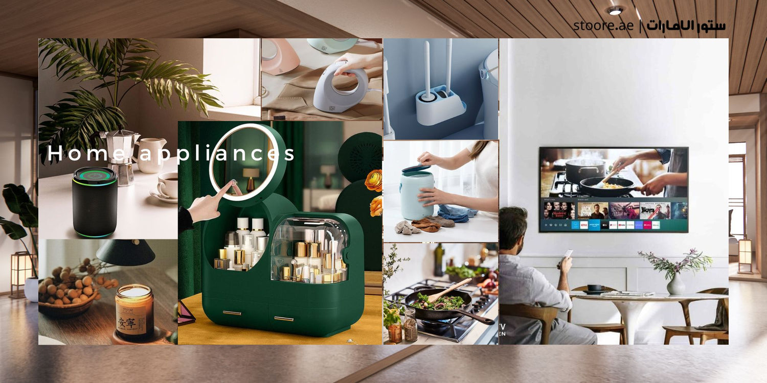 Home & Appliances