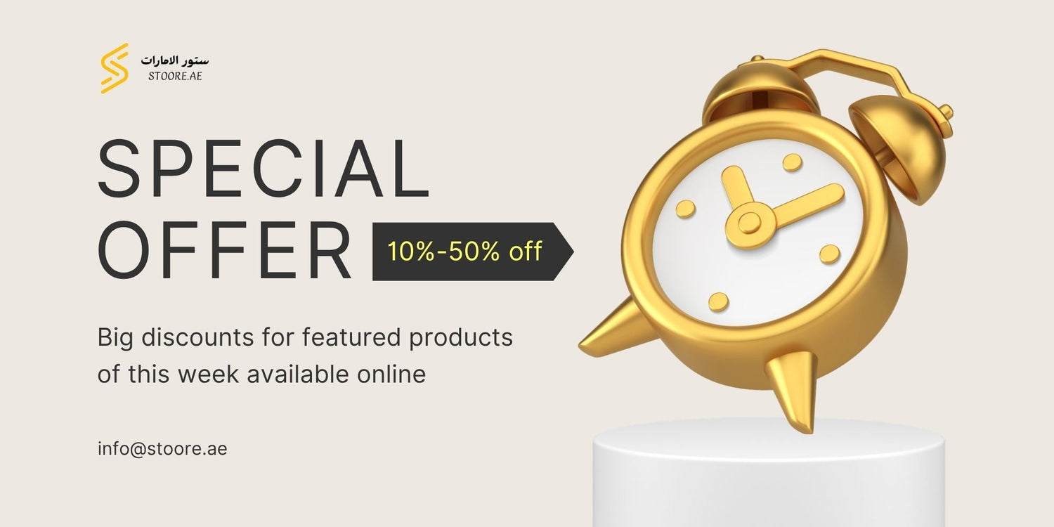 Special Offers - STOORE.AE | ستور الامارات