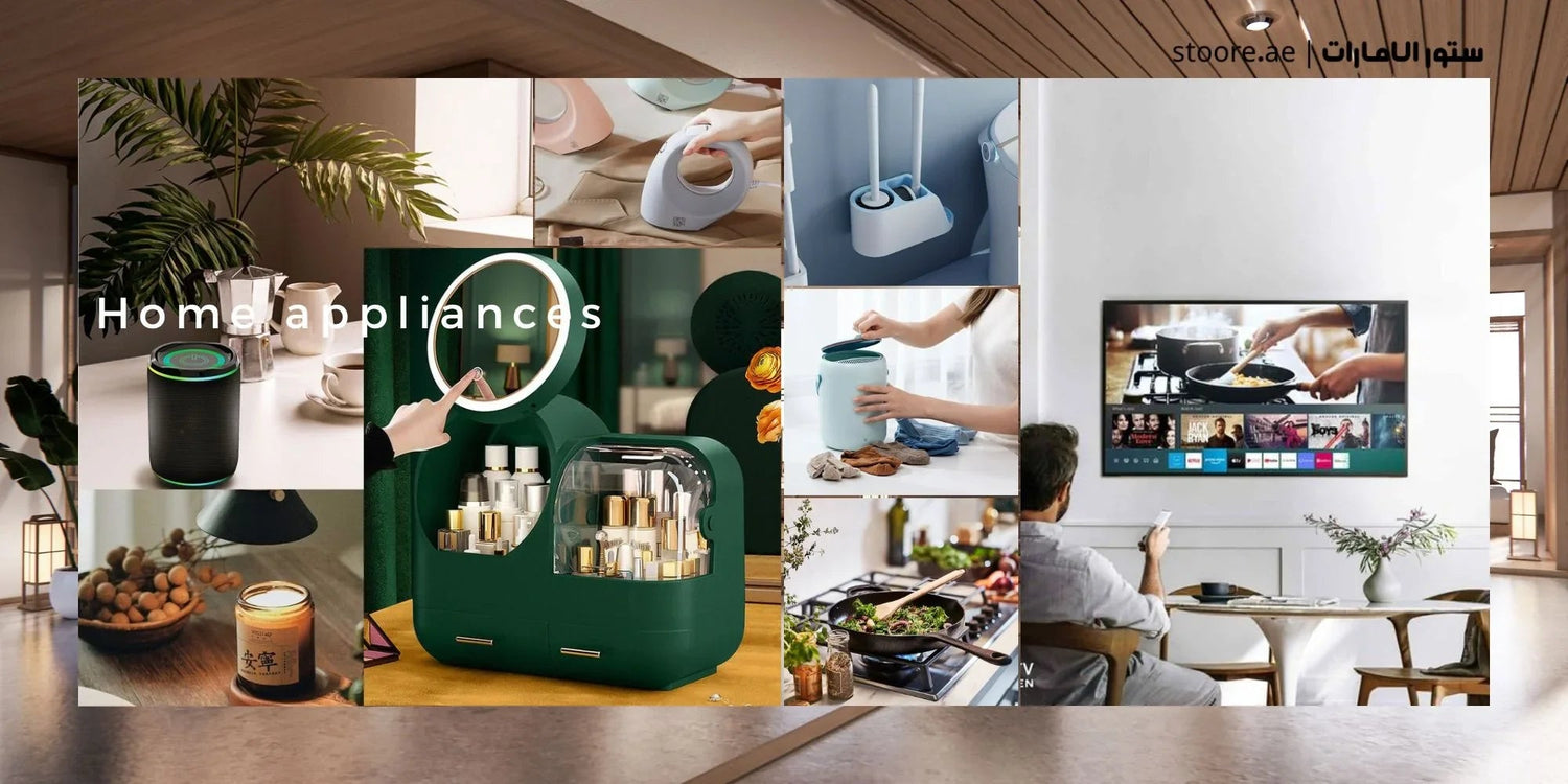 STR_Home Appliances - STOORE.AE | ستور الامارات