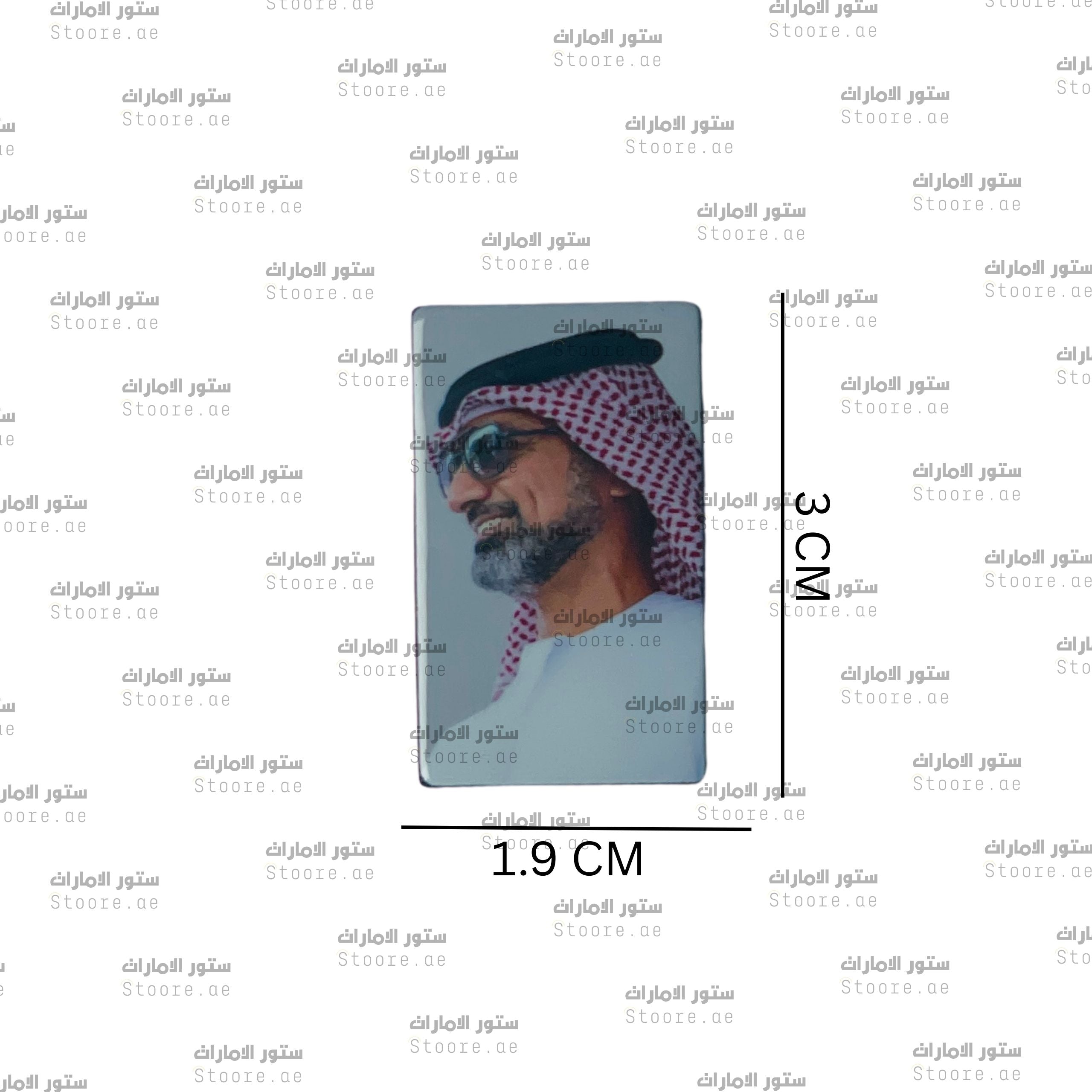 Badge Sheikh Ammar bin Humaid bin Rashid Al Nuaimi