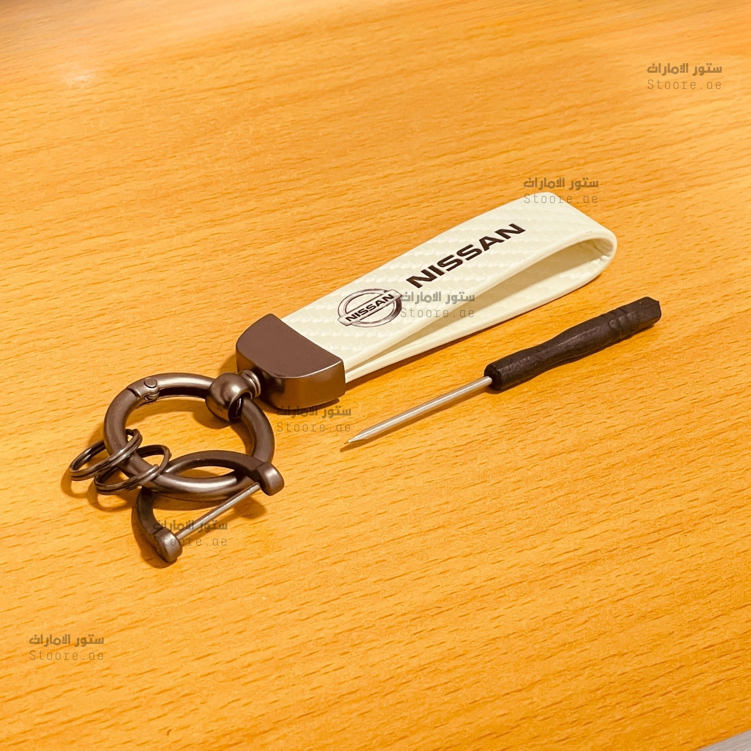 Keychain NISSAN