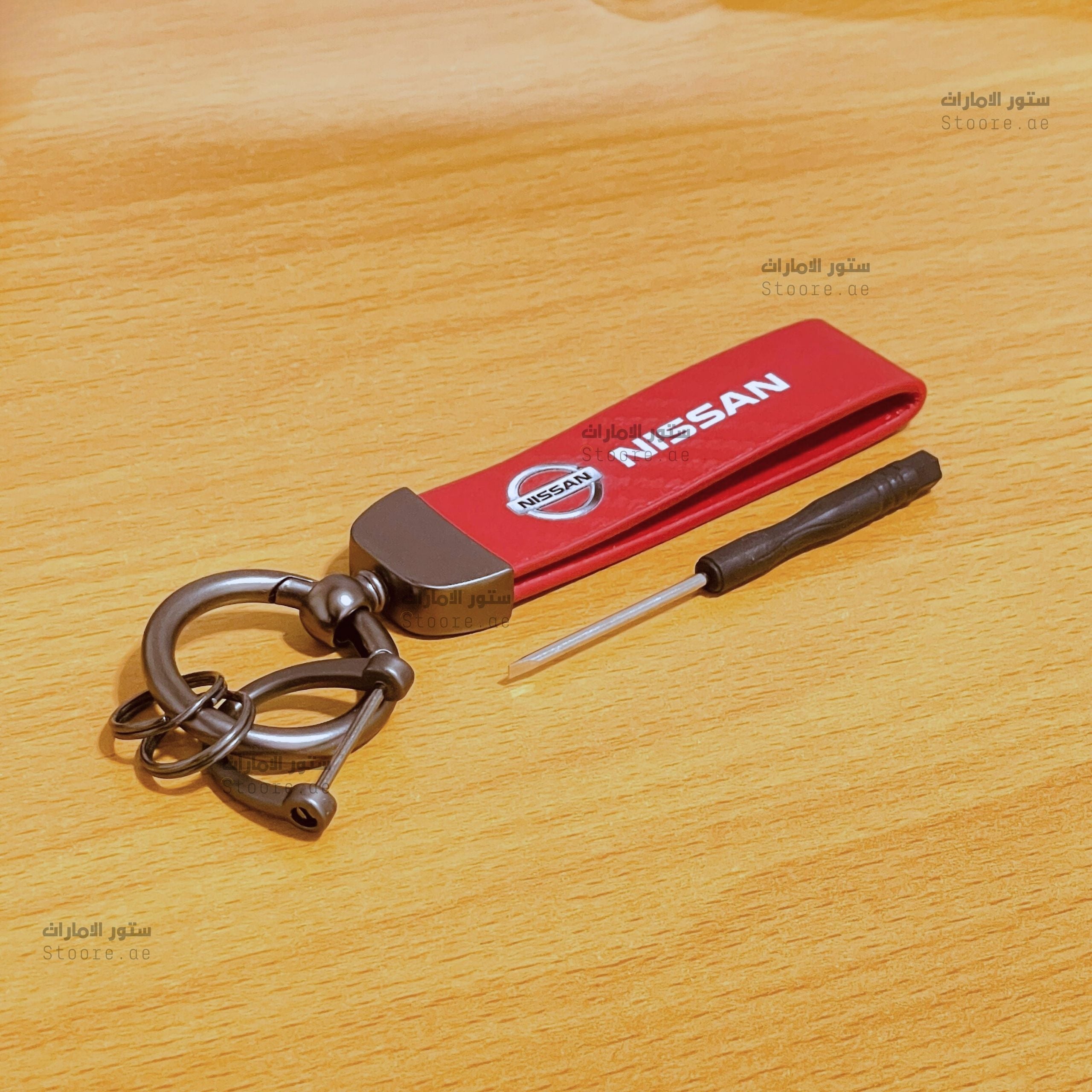 Keychain NISSAN