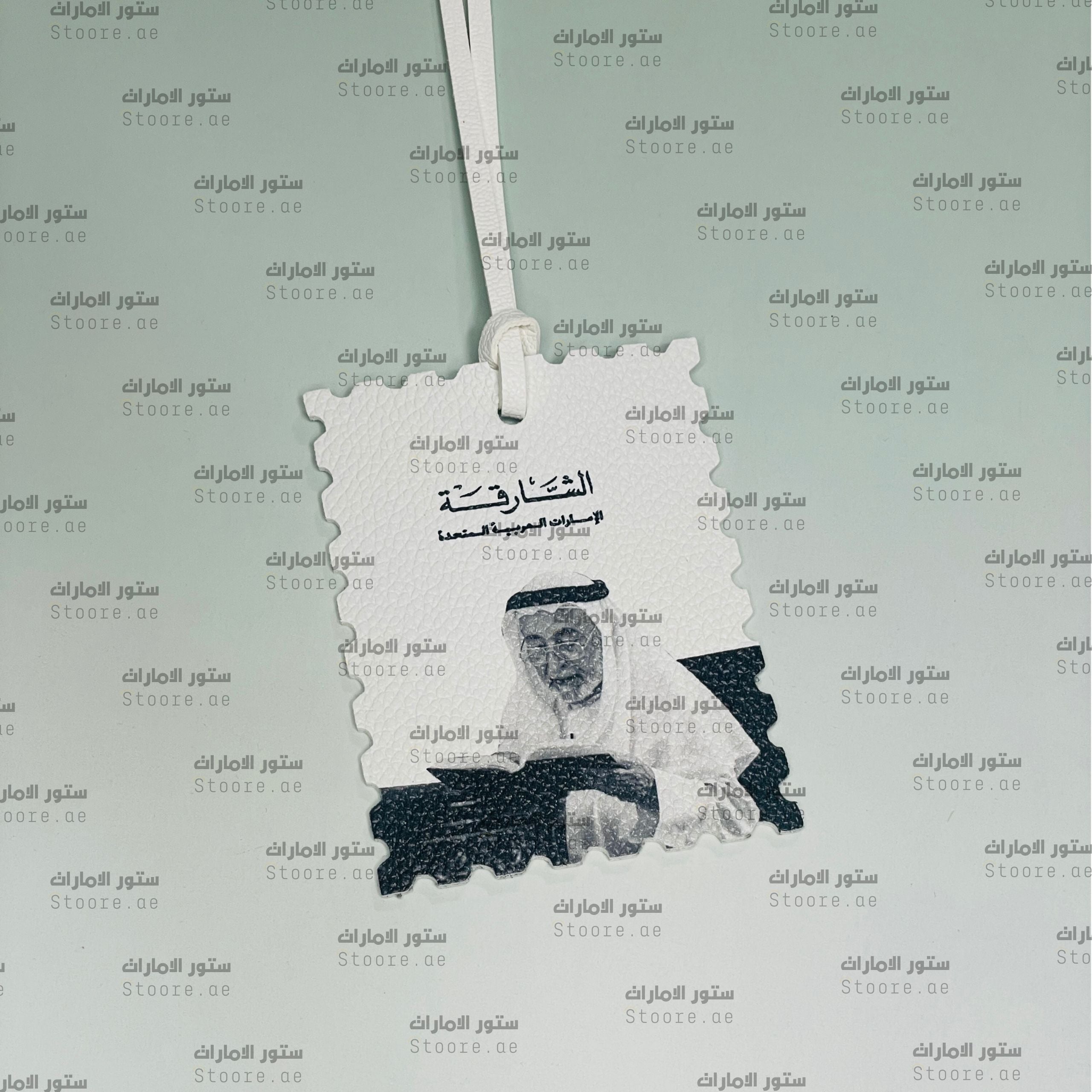 Leather Charm Sharjah - 4