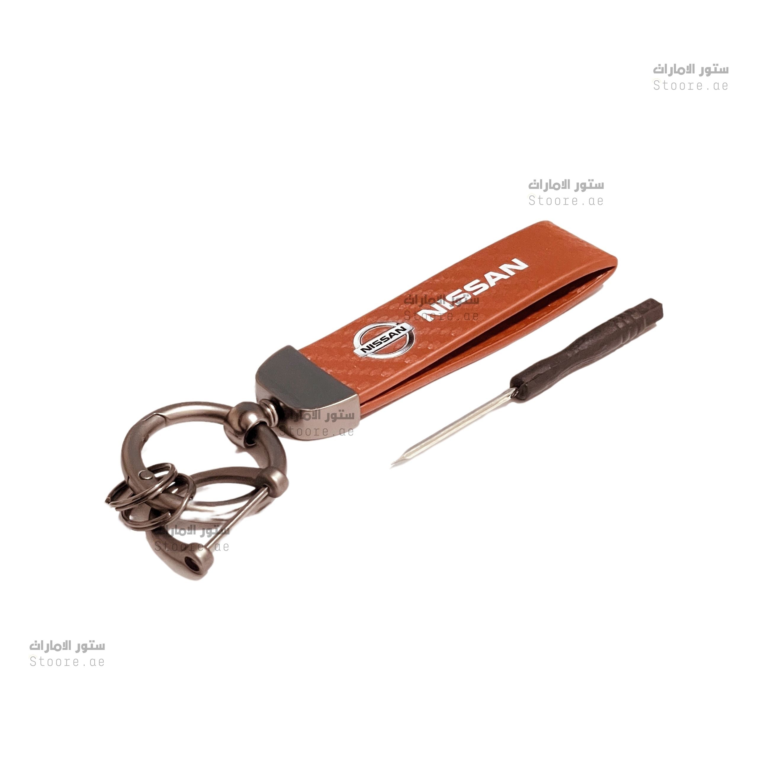 Keychain NISSAN