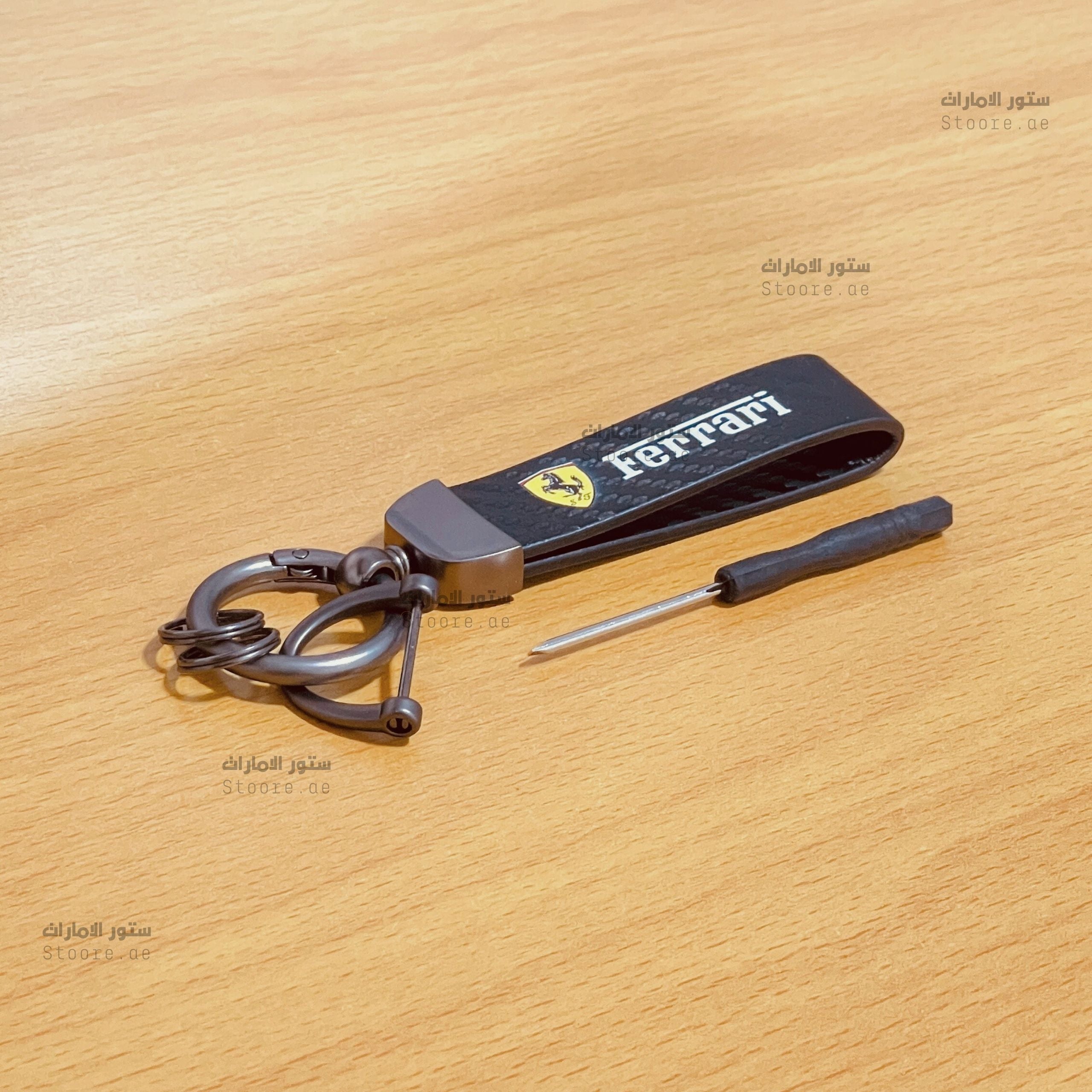 Keychain Ferrari - Black