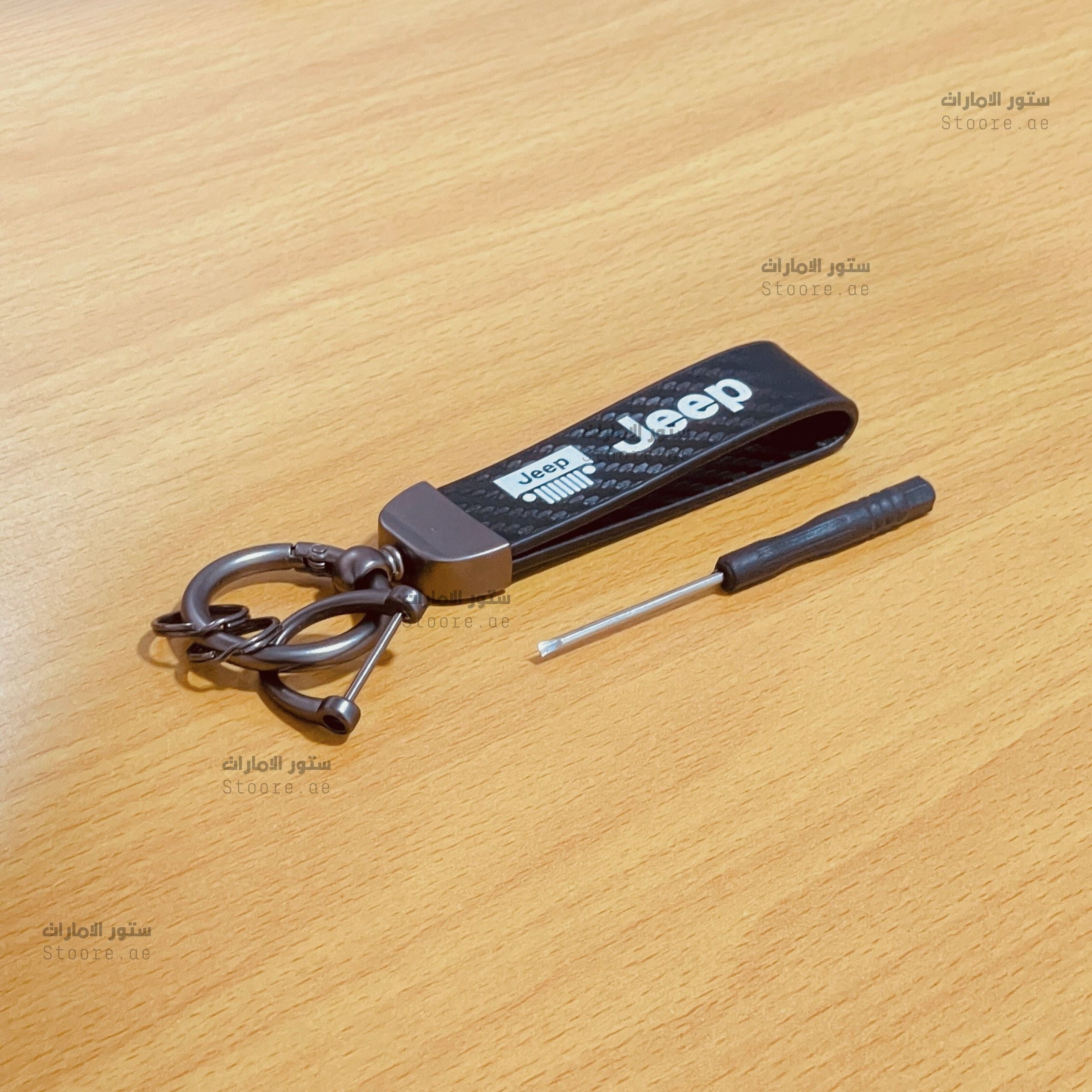 Keychain Jeep - Black