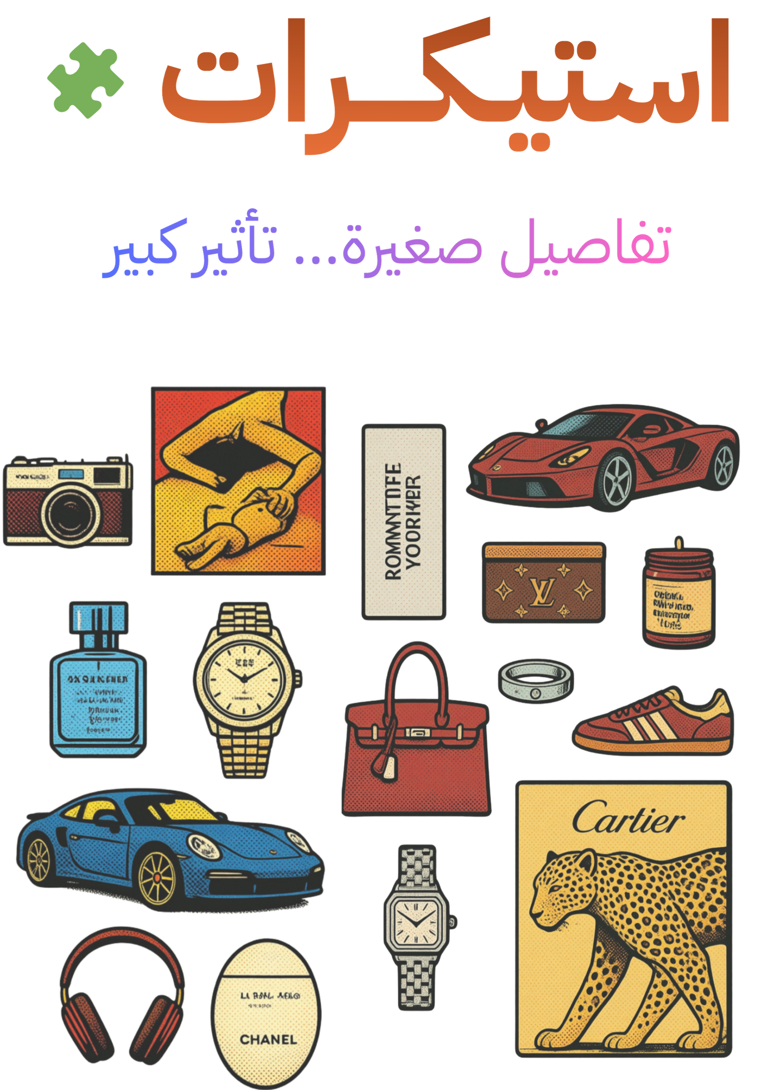 Sticker Pack - 117 - 37pcs