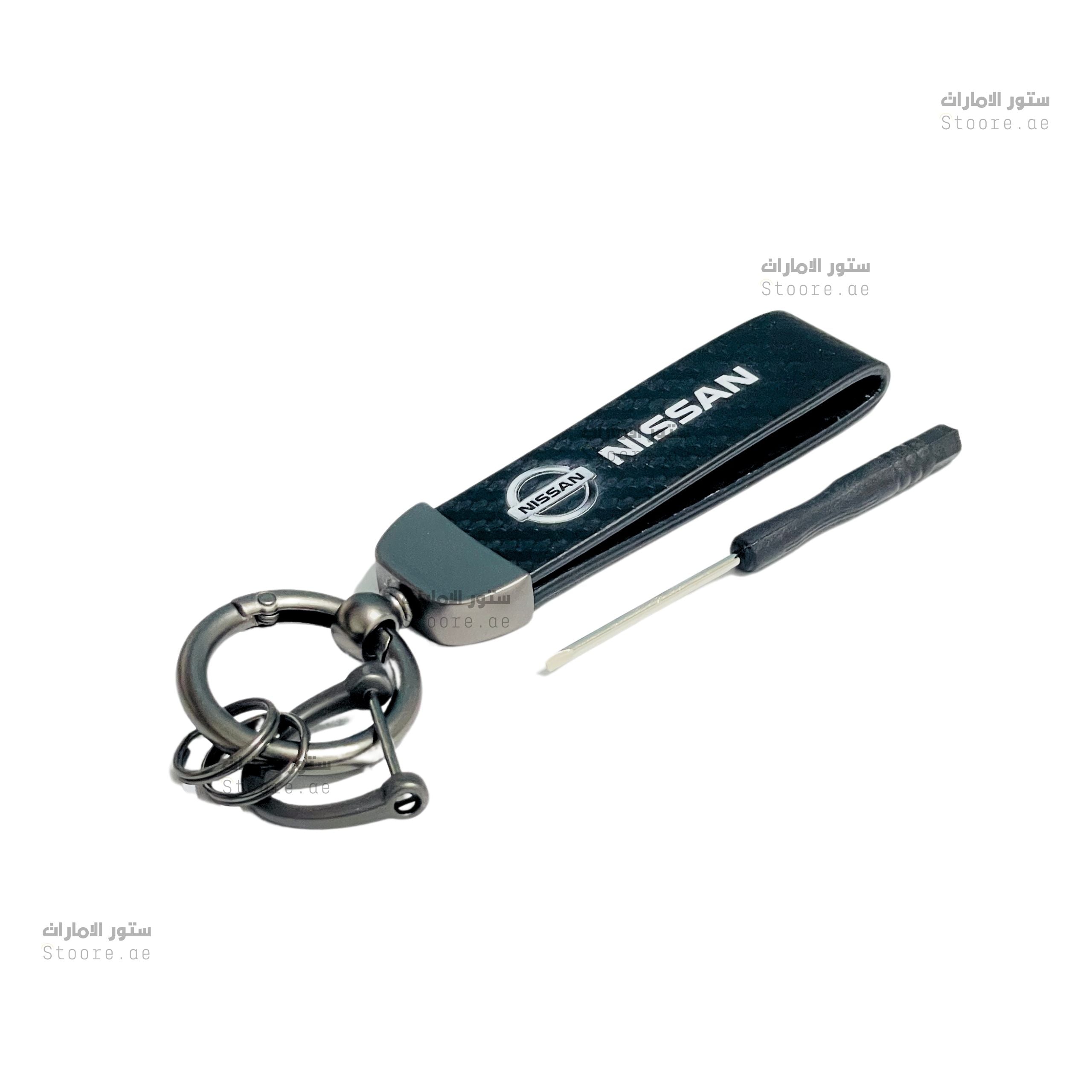 Keychain NISSAN