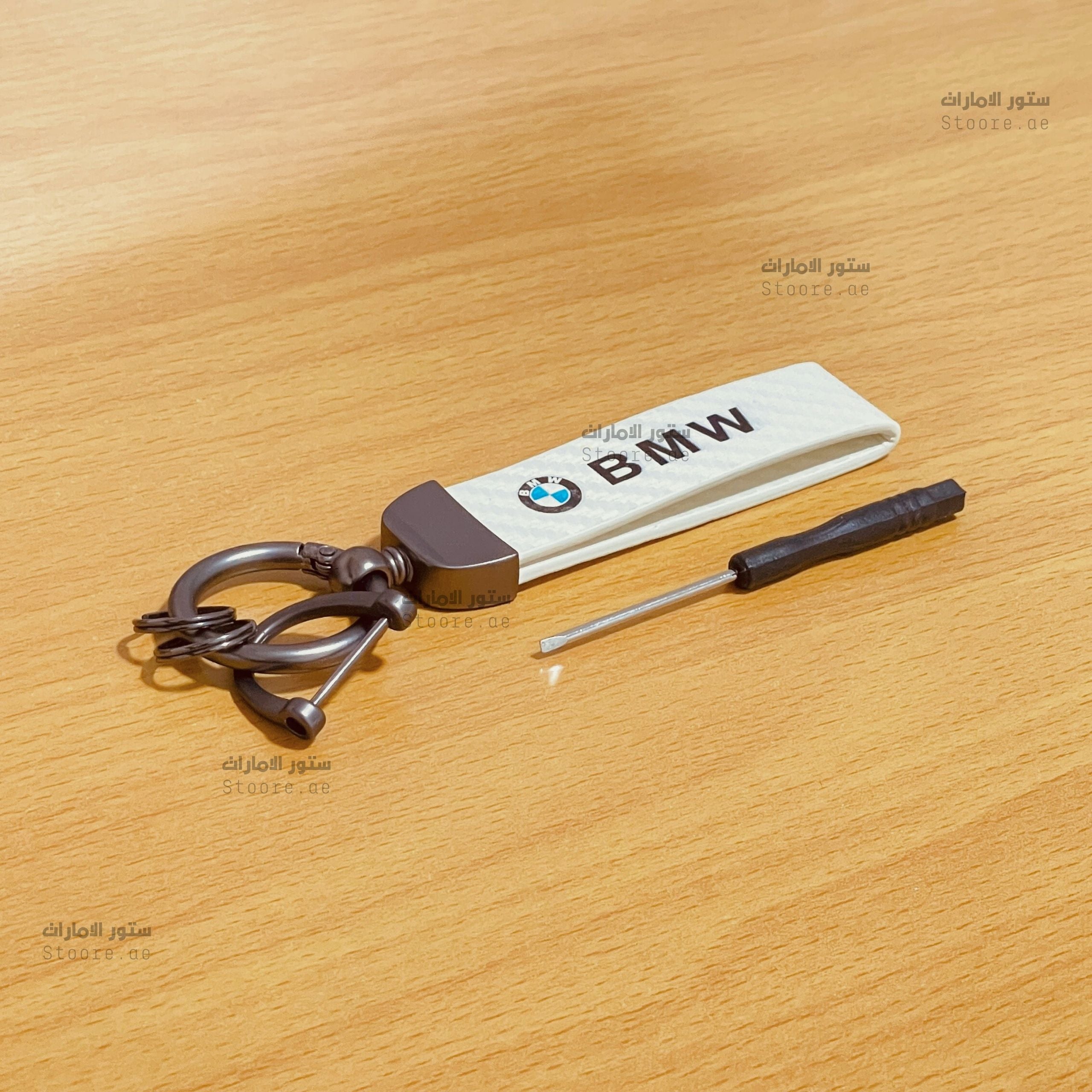 Keychain BMW