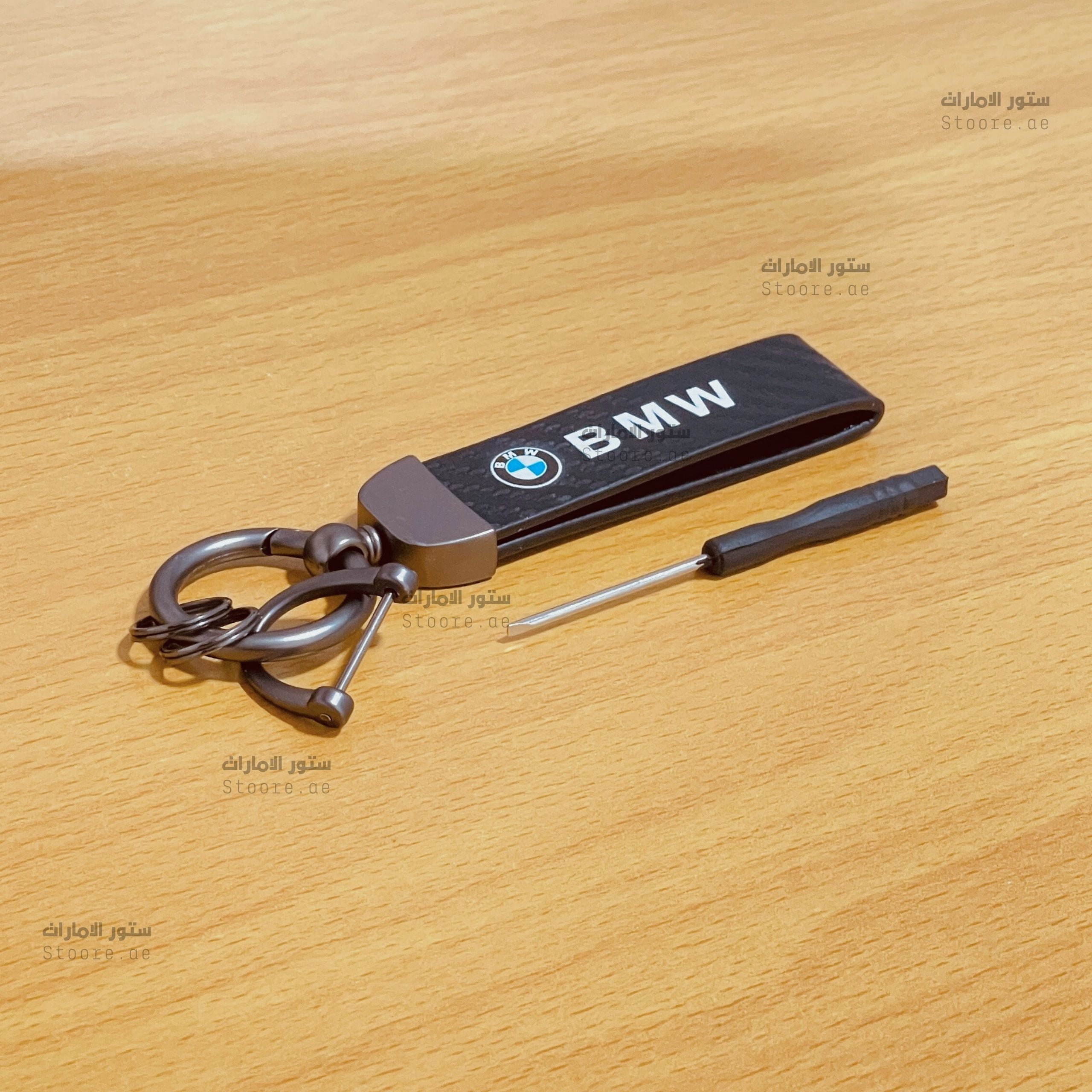 Keychain BMW