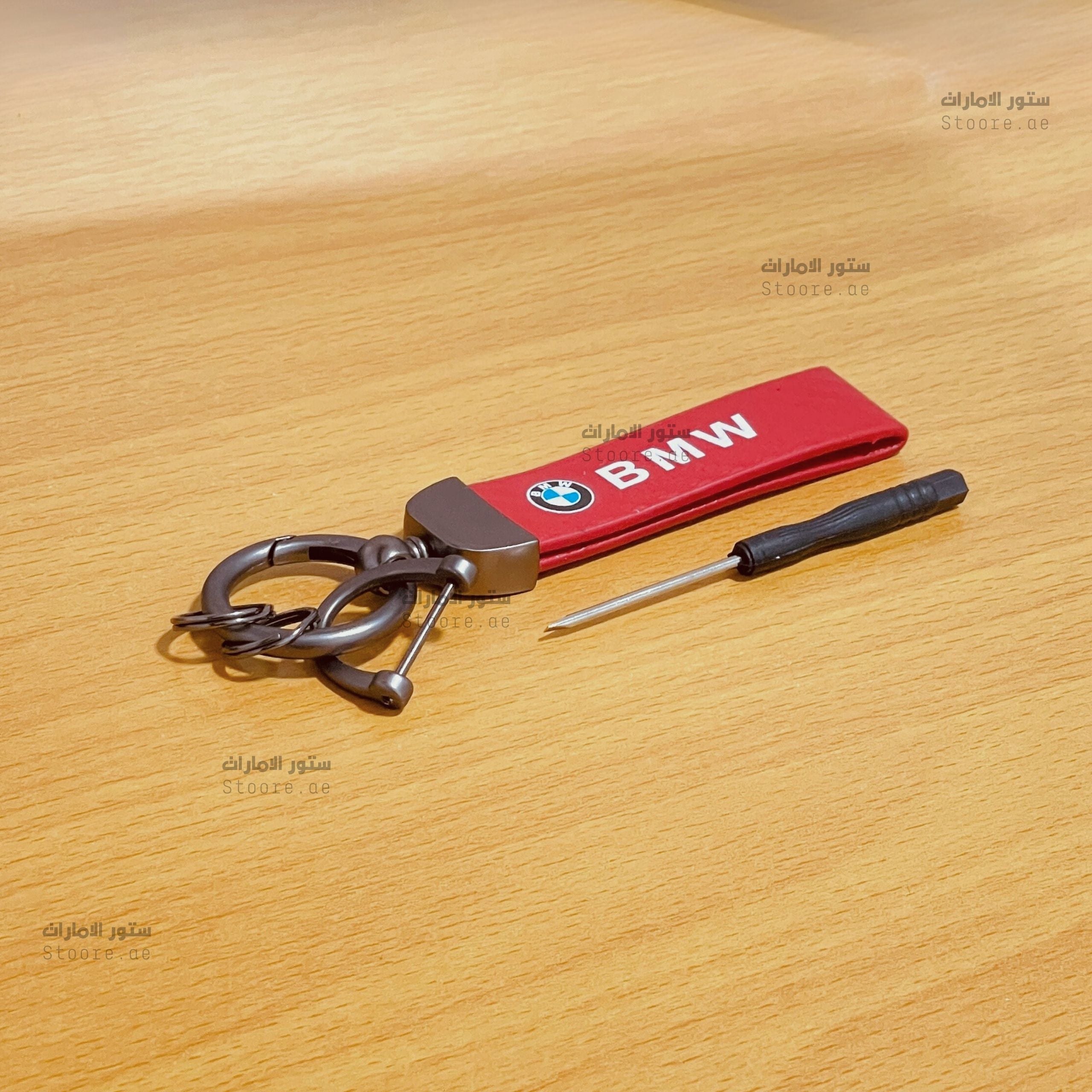 Keychain BMW