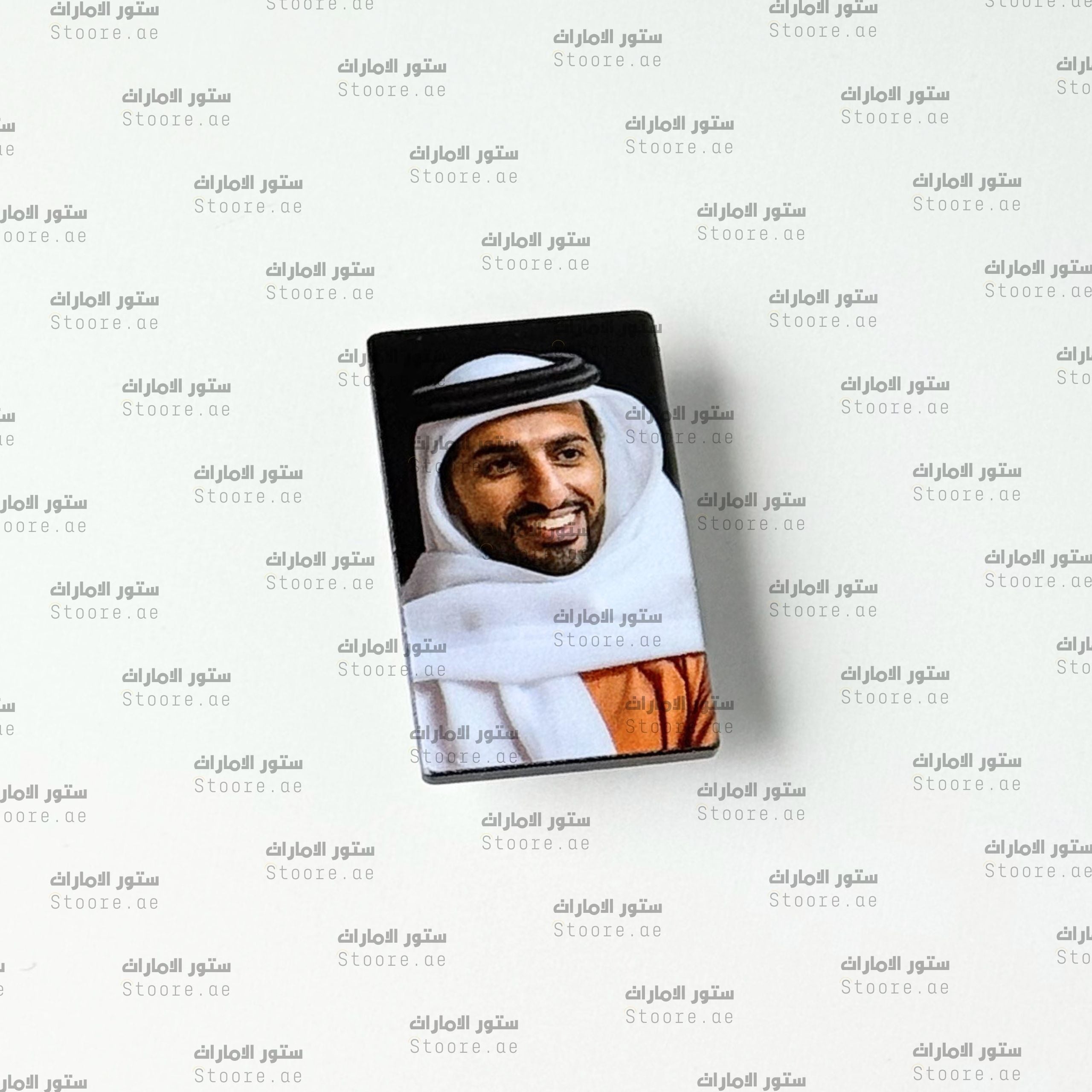 Badge Sheikh Rashid bin Humaid bin Rashid Al Nuaimi