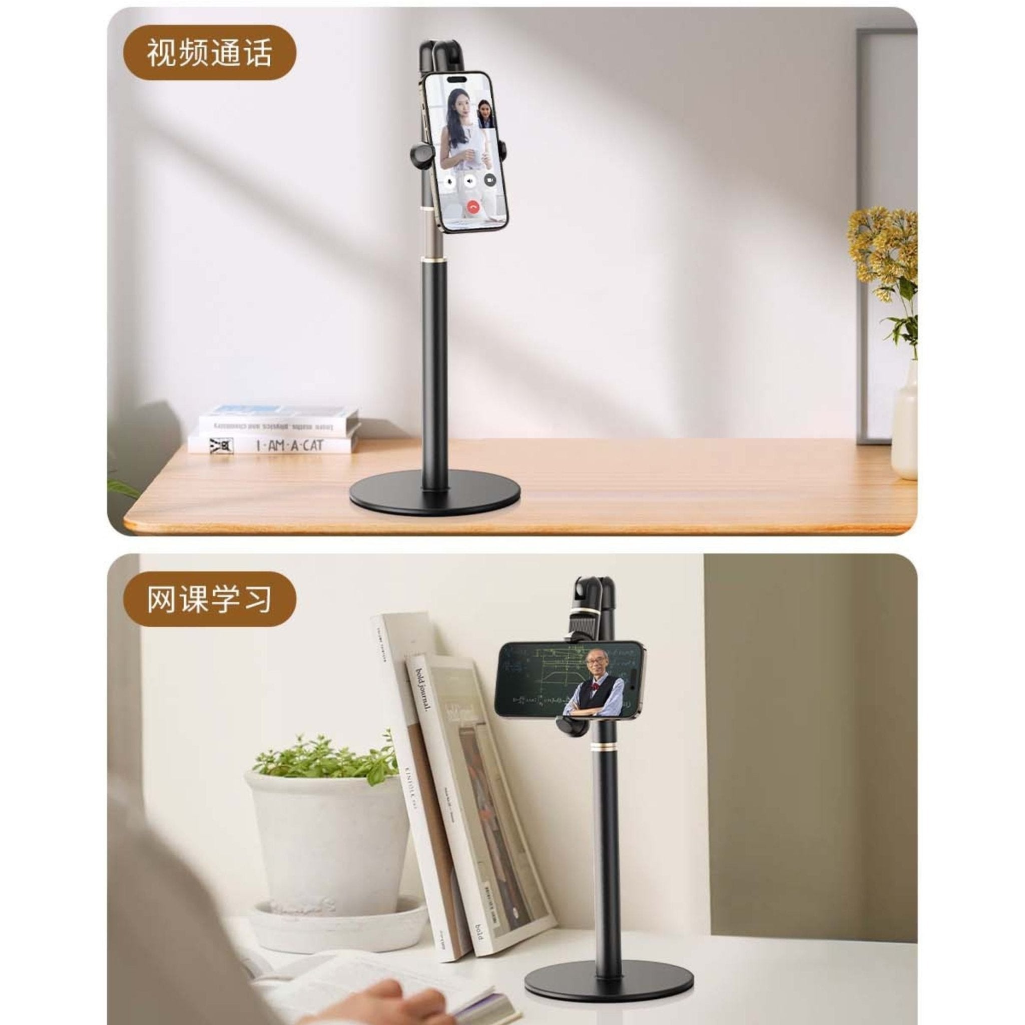 Adjustable Height Leveled Table Top Phone Holder Stand 4.7-7 inches - Black