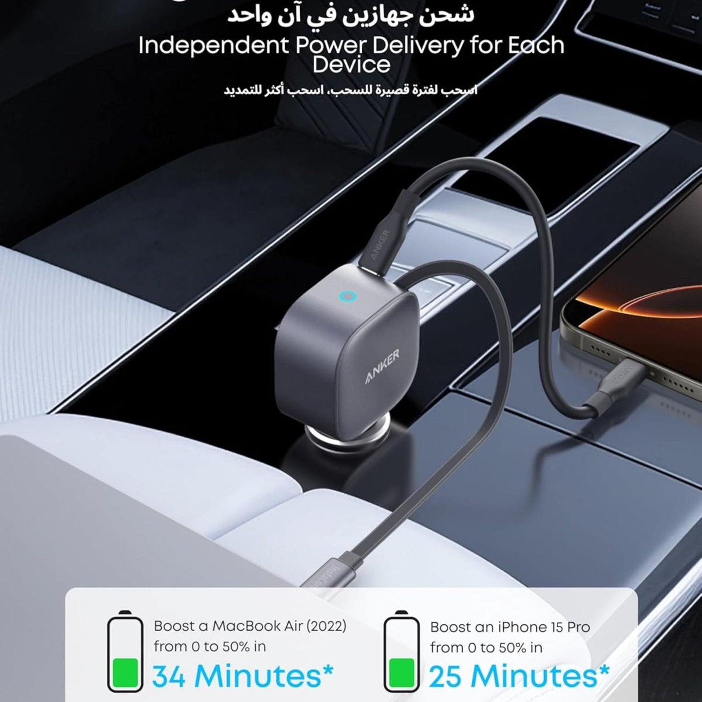 Anker 75W Nano PD Car Charger with Retractable Type-C Cable and Type-C Port - Gray