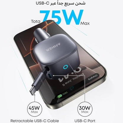 Anker 75W Nano PD Car Charger with Retractable Type-C Cable and Type-C Port - Gray