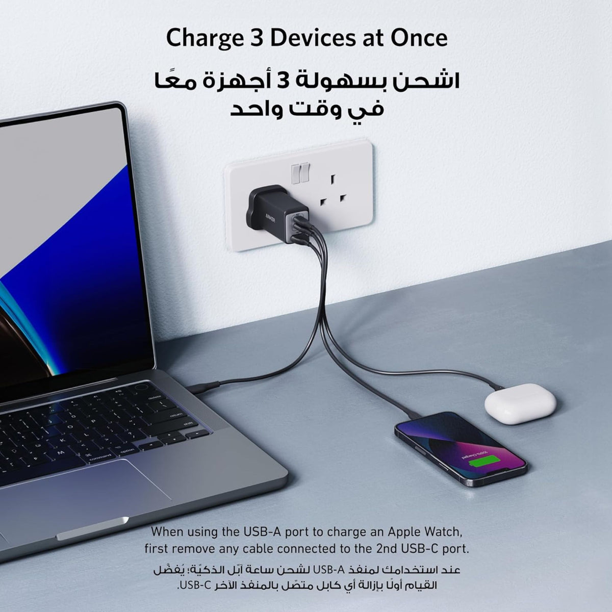 Anker High-Speed 3-in-1 Charger 65W - Black