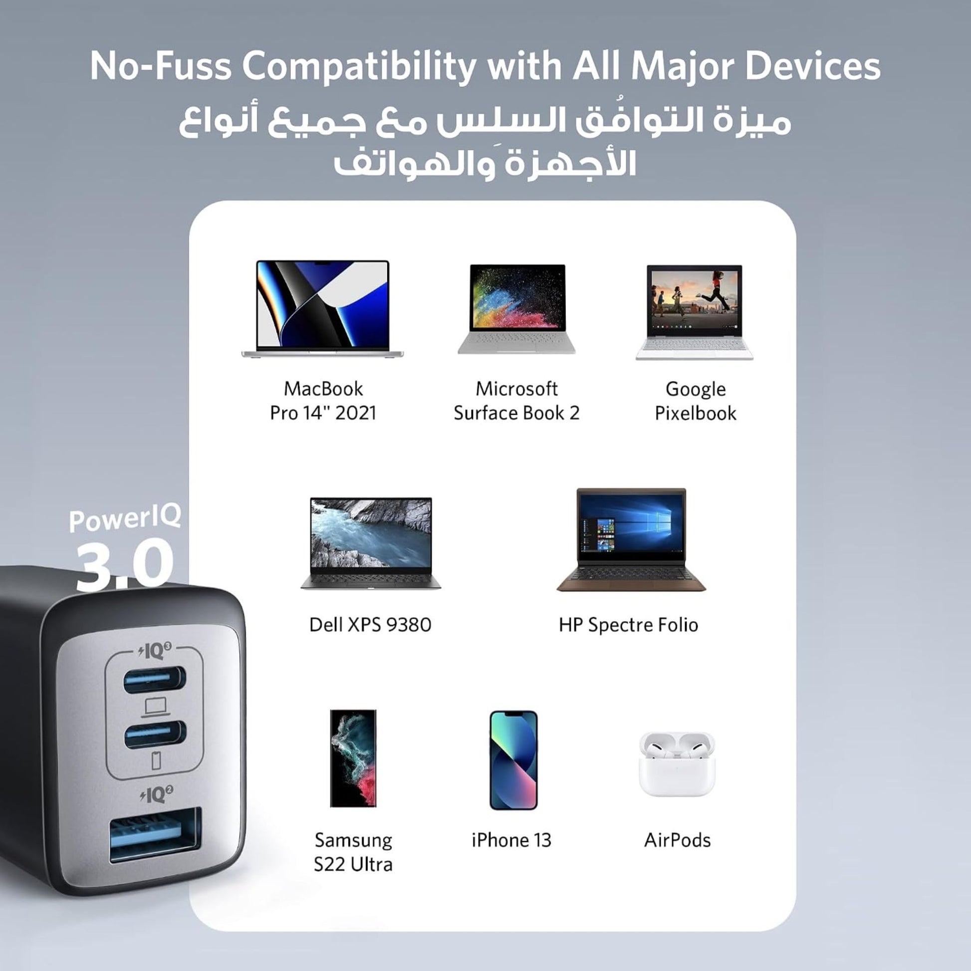 Anker High-Speed 3-in-1 Charger 65W - Black