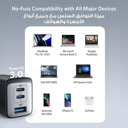 Anker High-Speed 3-in-1 Charger 65W - Black