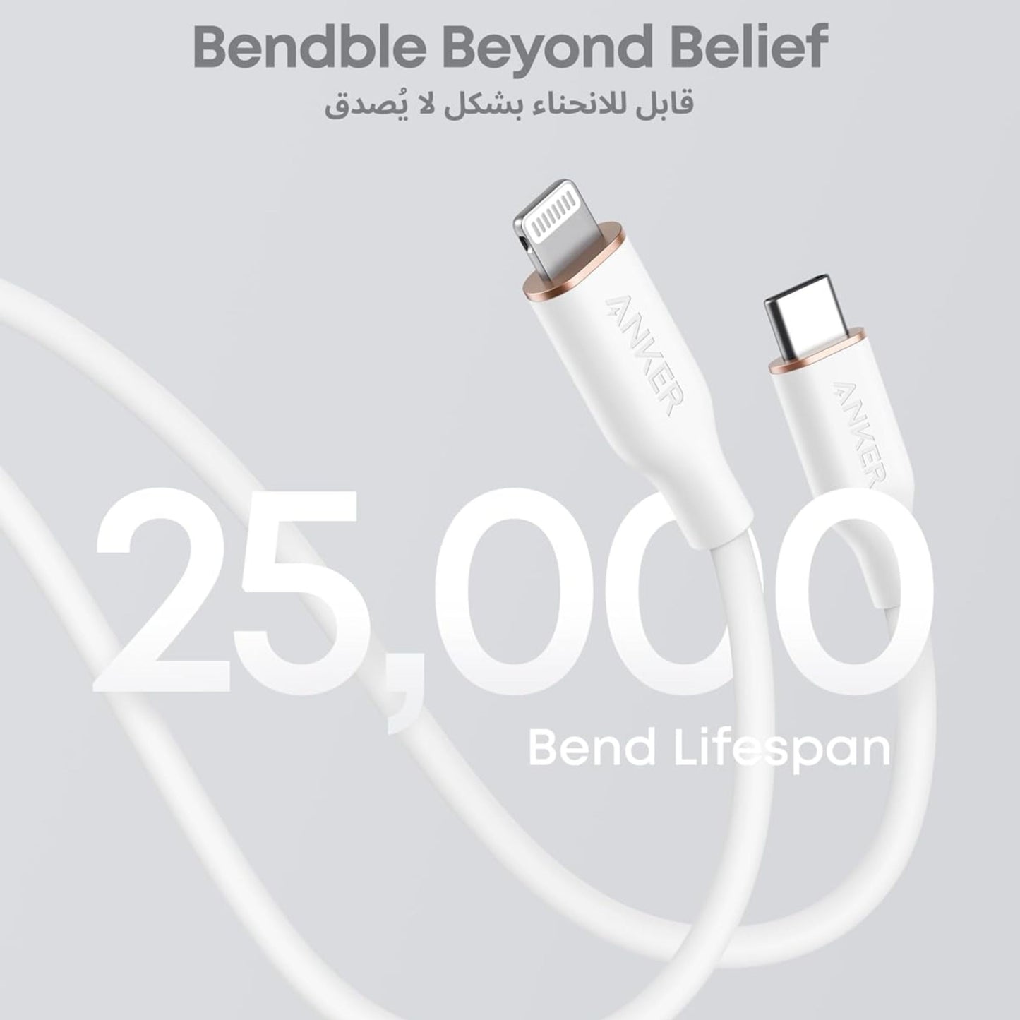 Anker Powerline III Usb-C Cable With Lightning Connector 6ft 1.8m - White