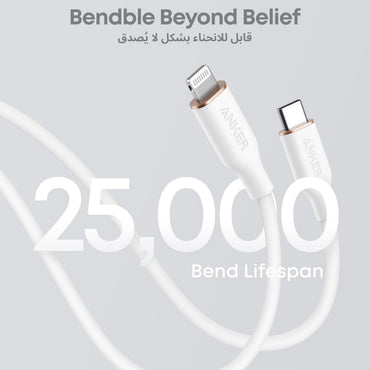 Anker Powerline III Usb-C Cable With Lightning Connector 6ft 1.8m - White