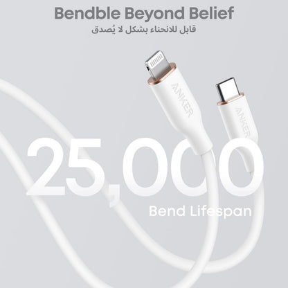 Anker Powerline III Usb-C Cable With Lightning Connector 6ft 1.8m - White