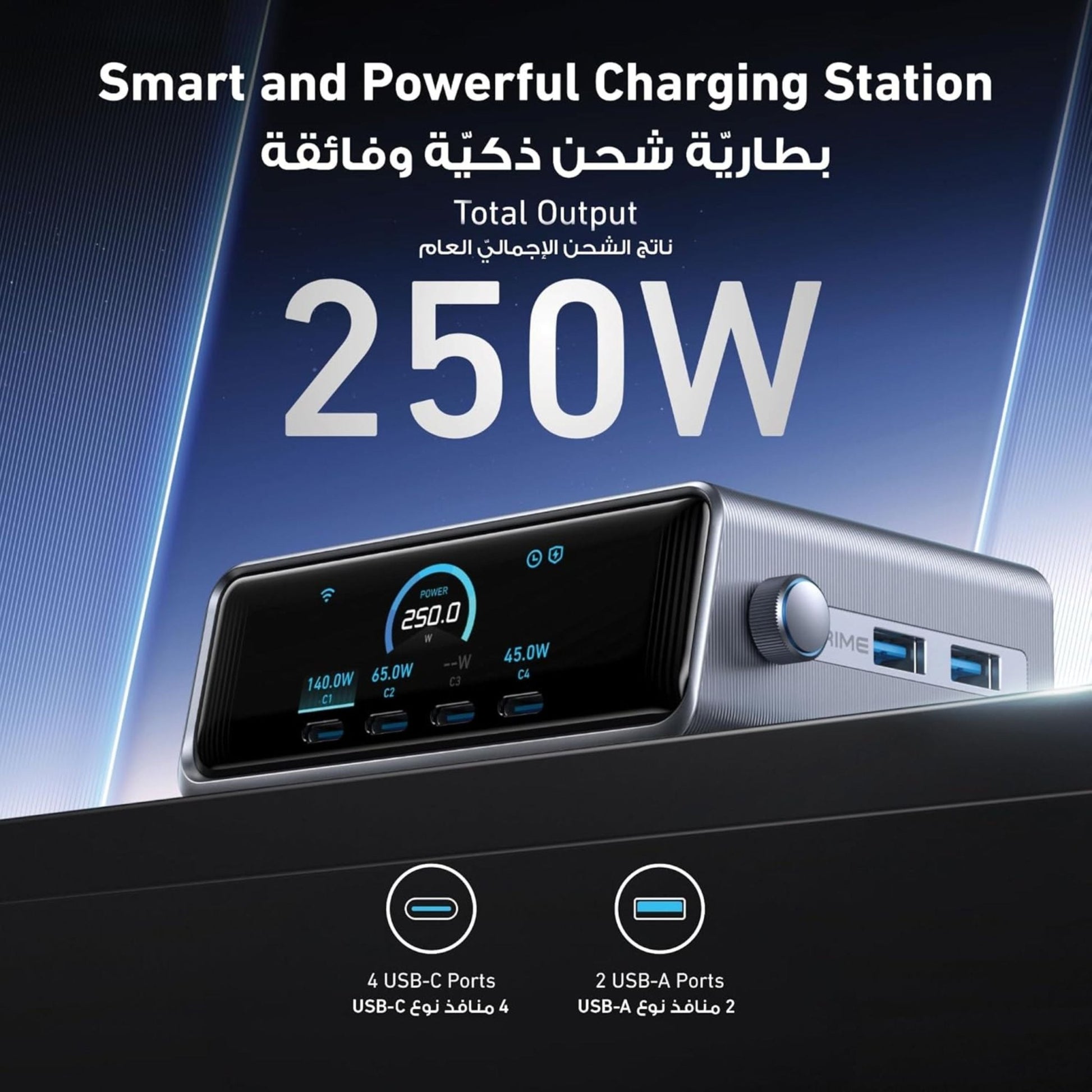 Anker Prime 250W USB C Charger, Ultra-Fast 6-Port GaN Charging Station - Black