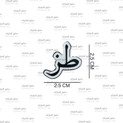 Badge 0000
