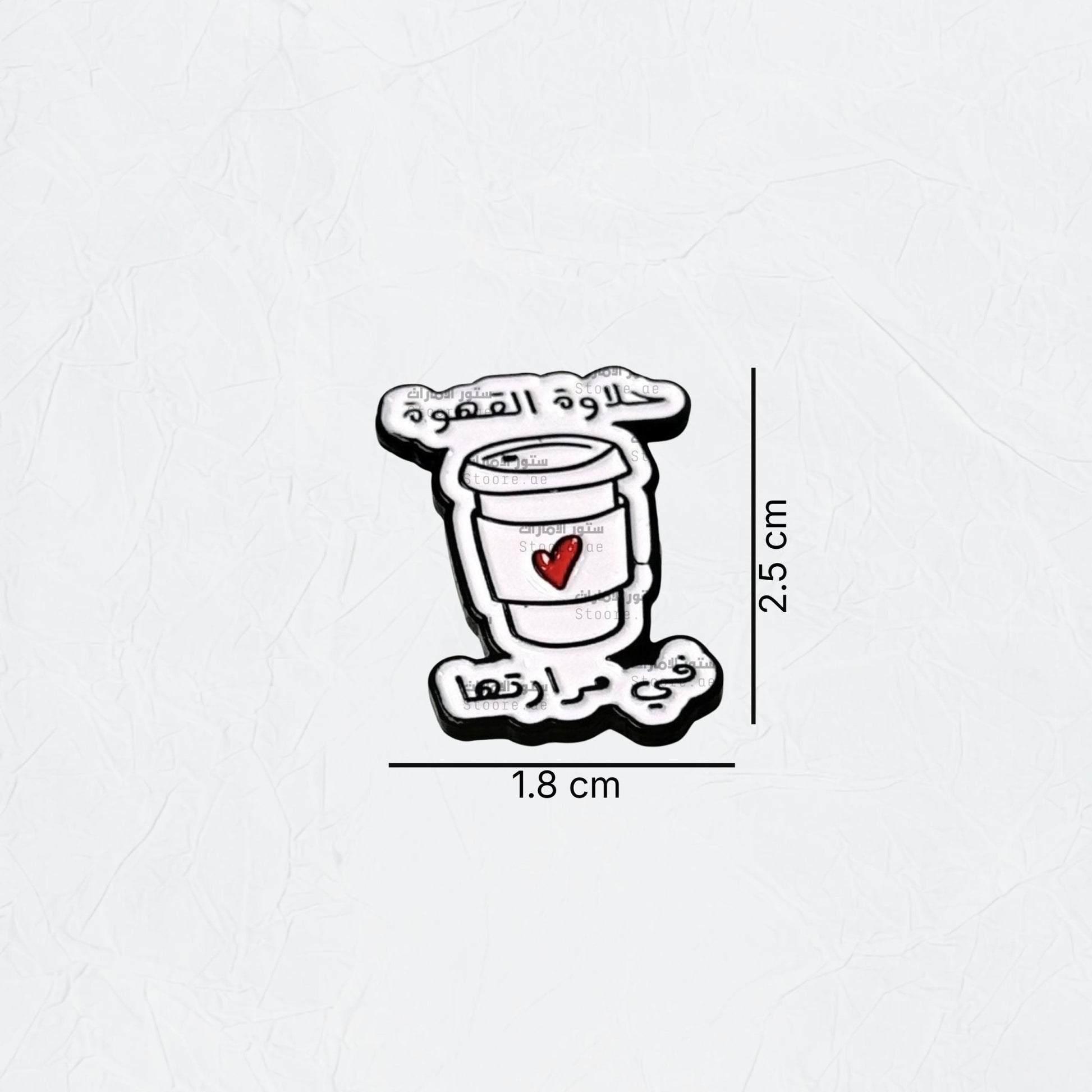 Badge 7alawat al Qahwa fi Mararatha